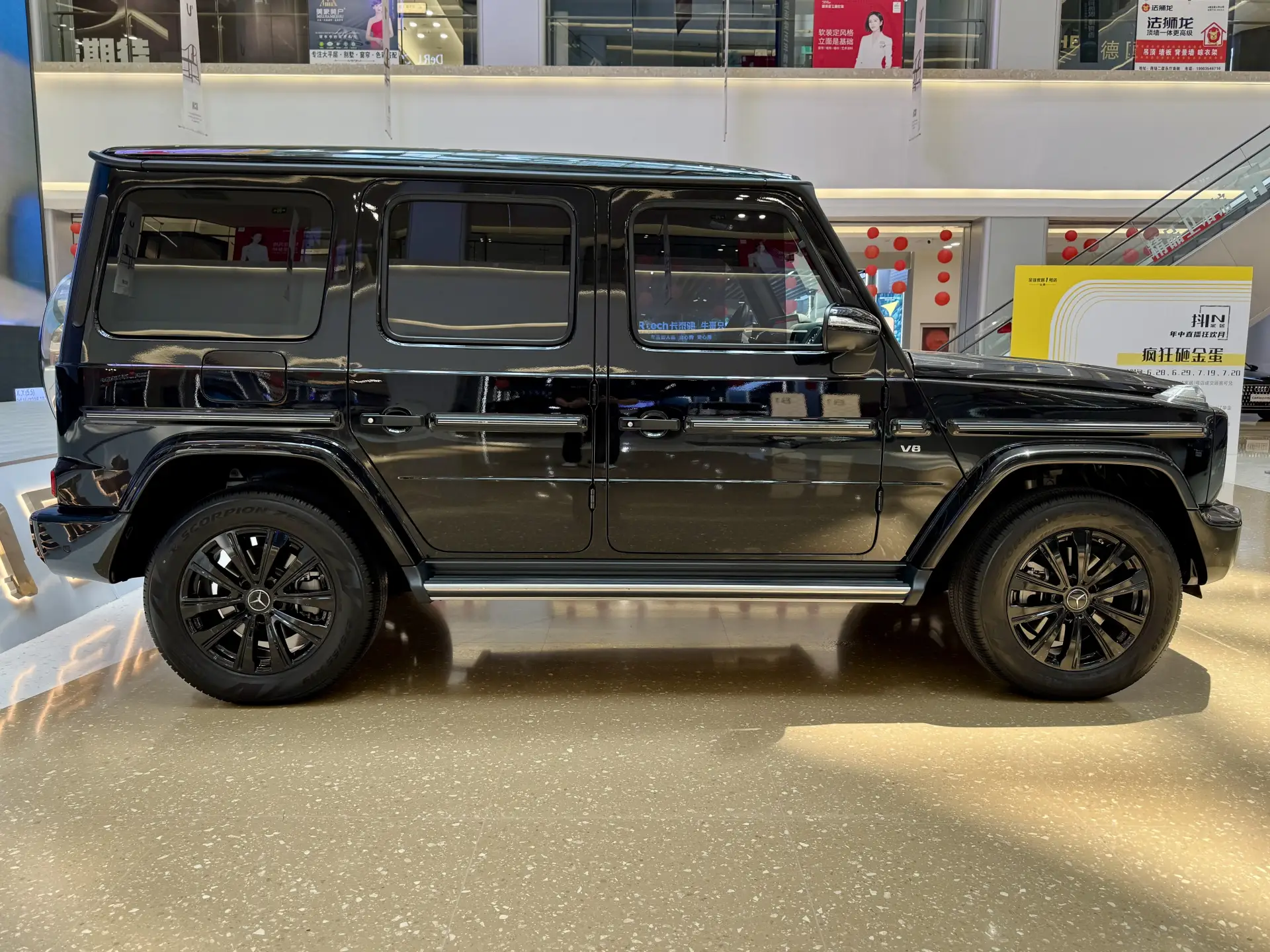 Mercedes-Benz G 500, 2023 4