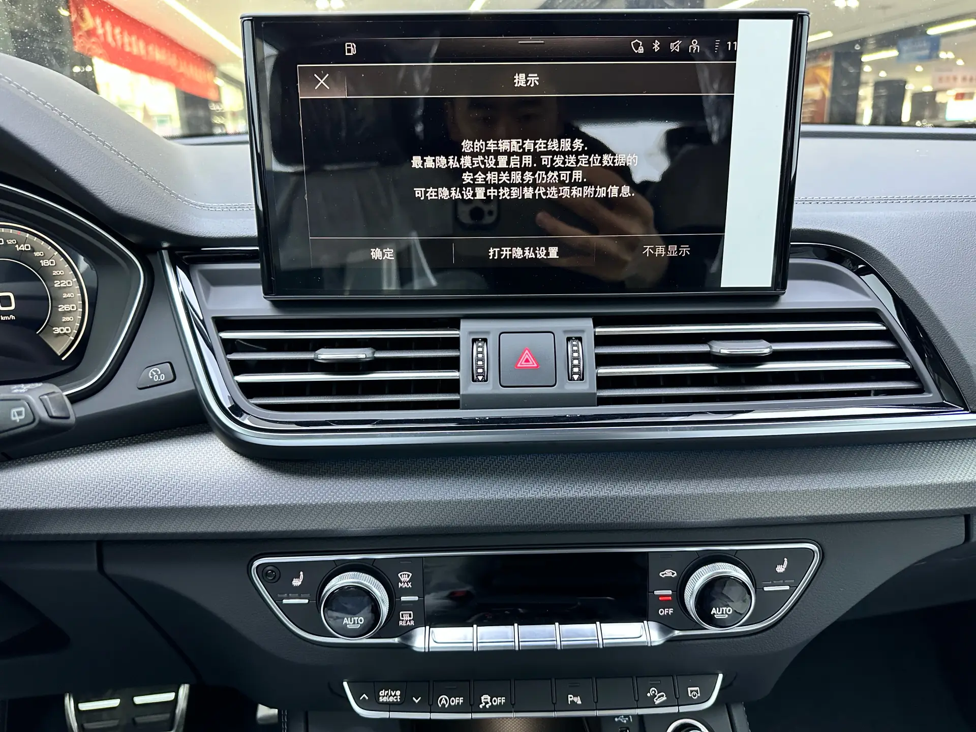 Audi Q5L 40 TFSI, 2025 20