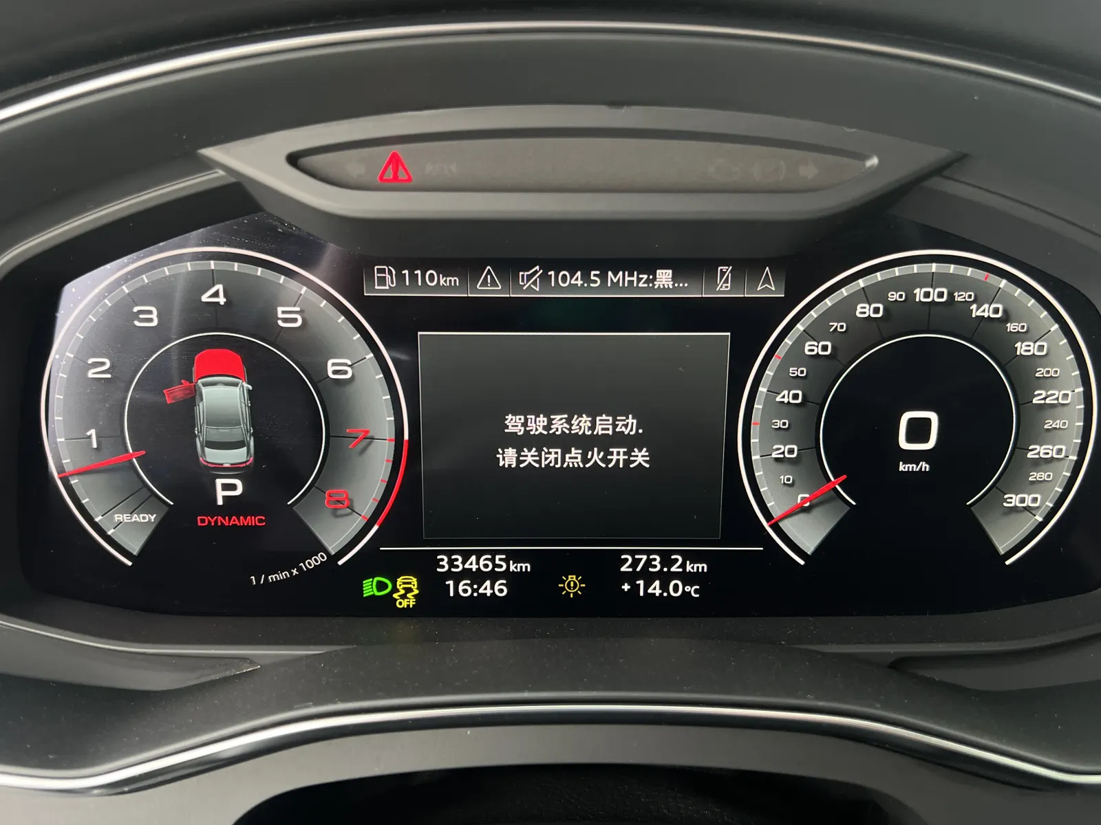 Audi A6L 55 TFSI, 2022 7