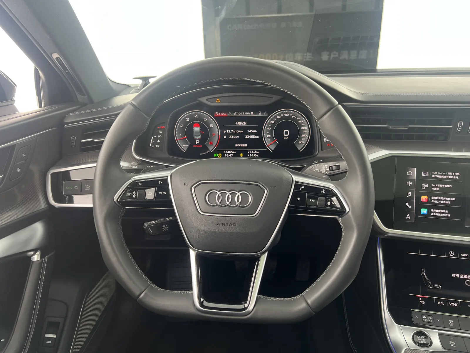 Audi A6L 55 TFSI, 2022 15