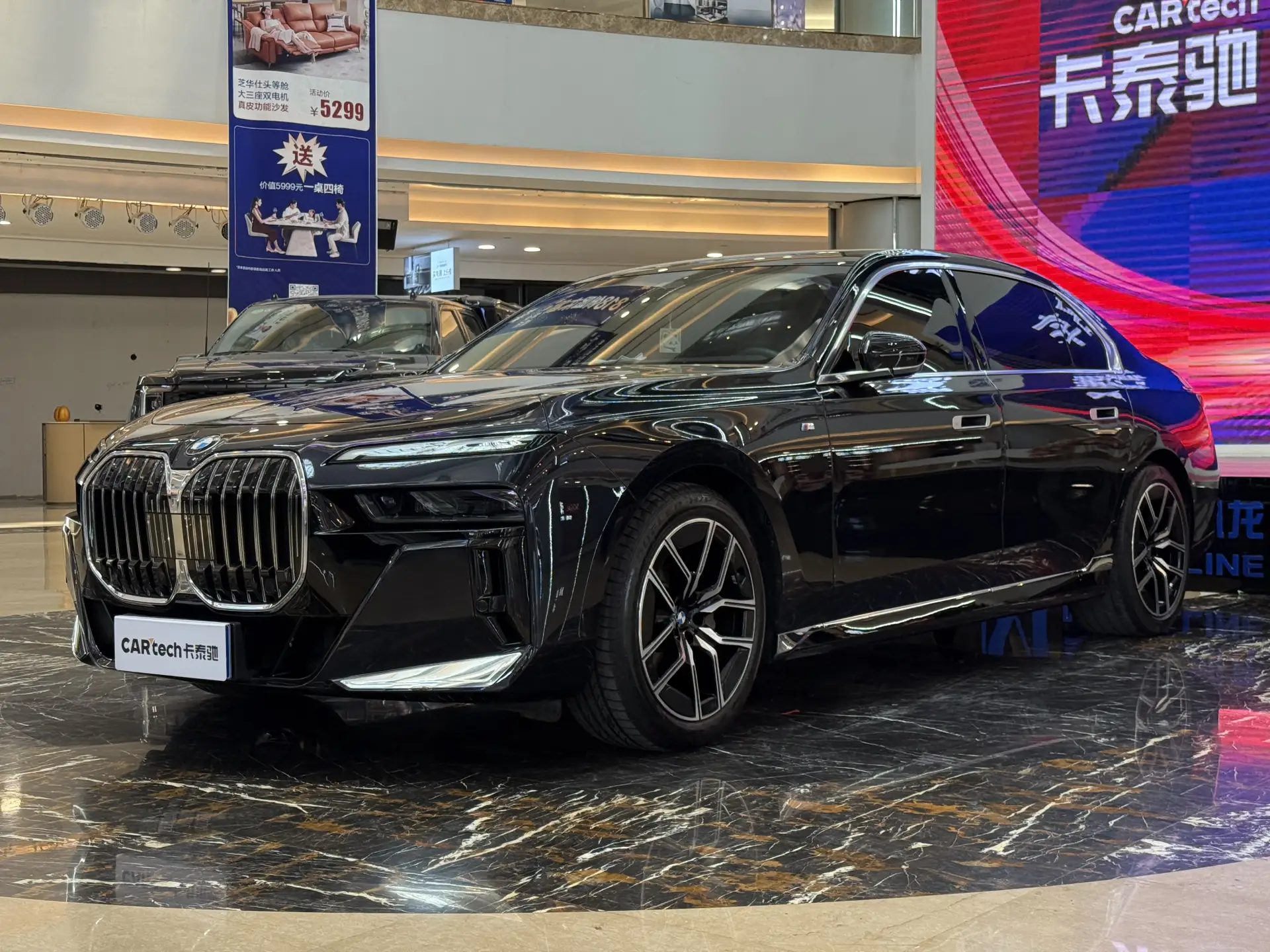 BMW 735Li