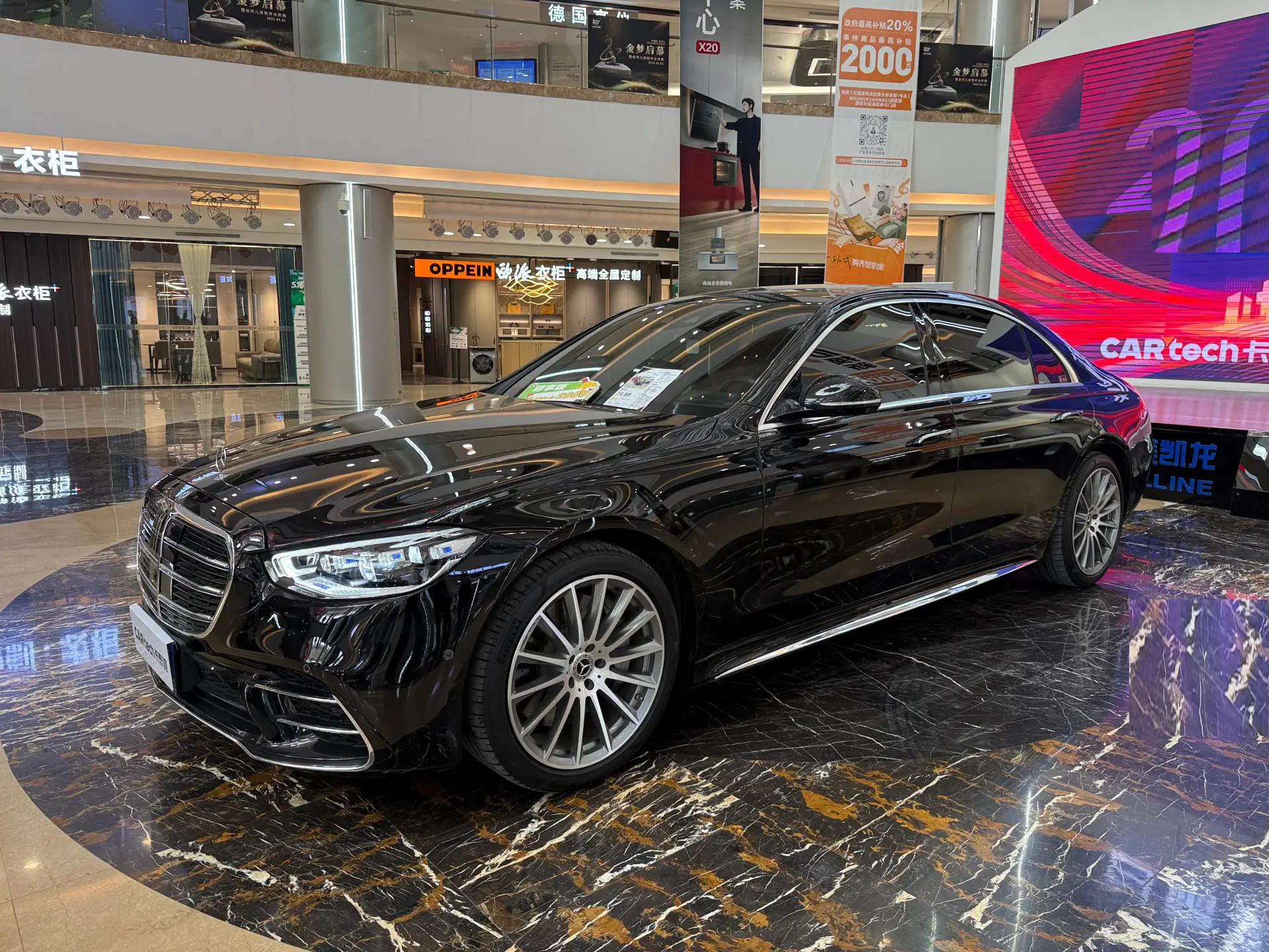 Mercedes-Benz S 450 L