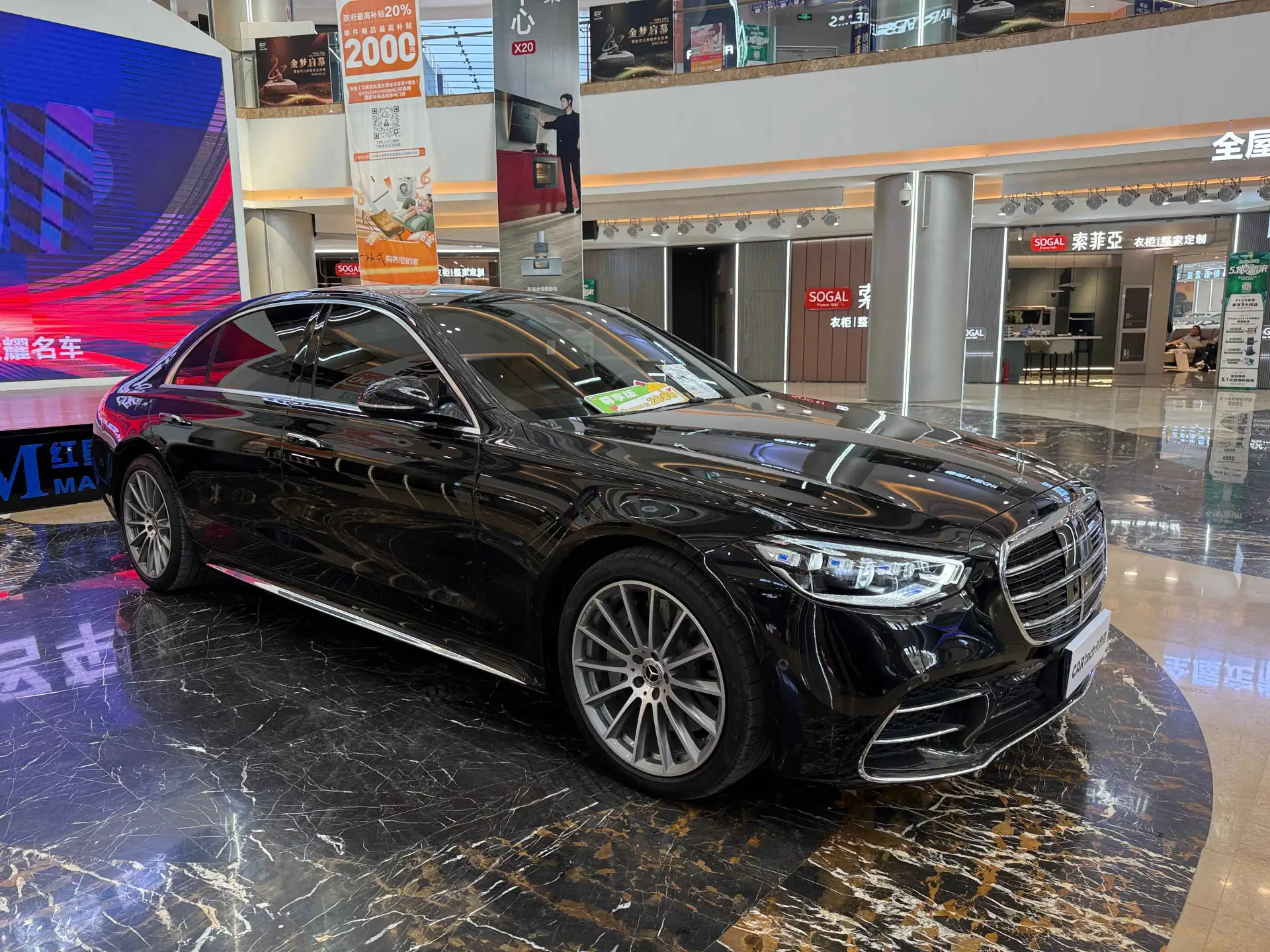 Mercedes-Benz S 450 L, 2022 2