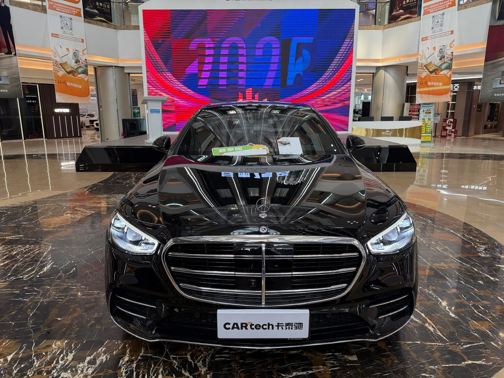 Mercedes-Benz S 450 L, 2022 3
