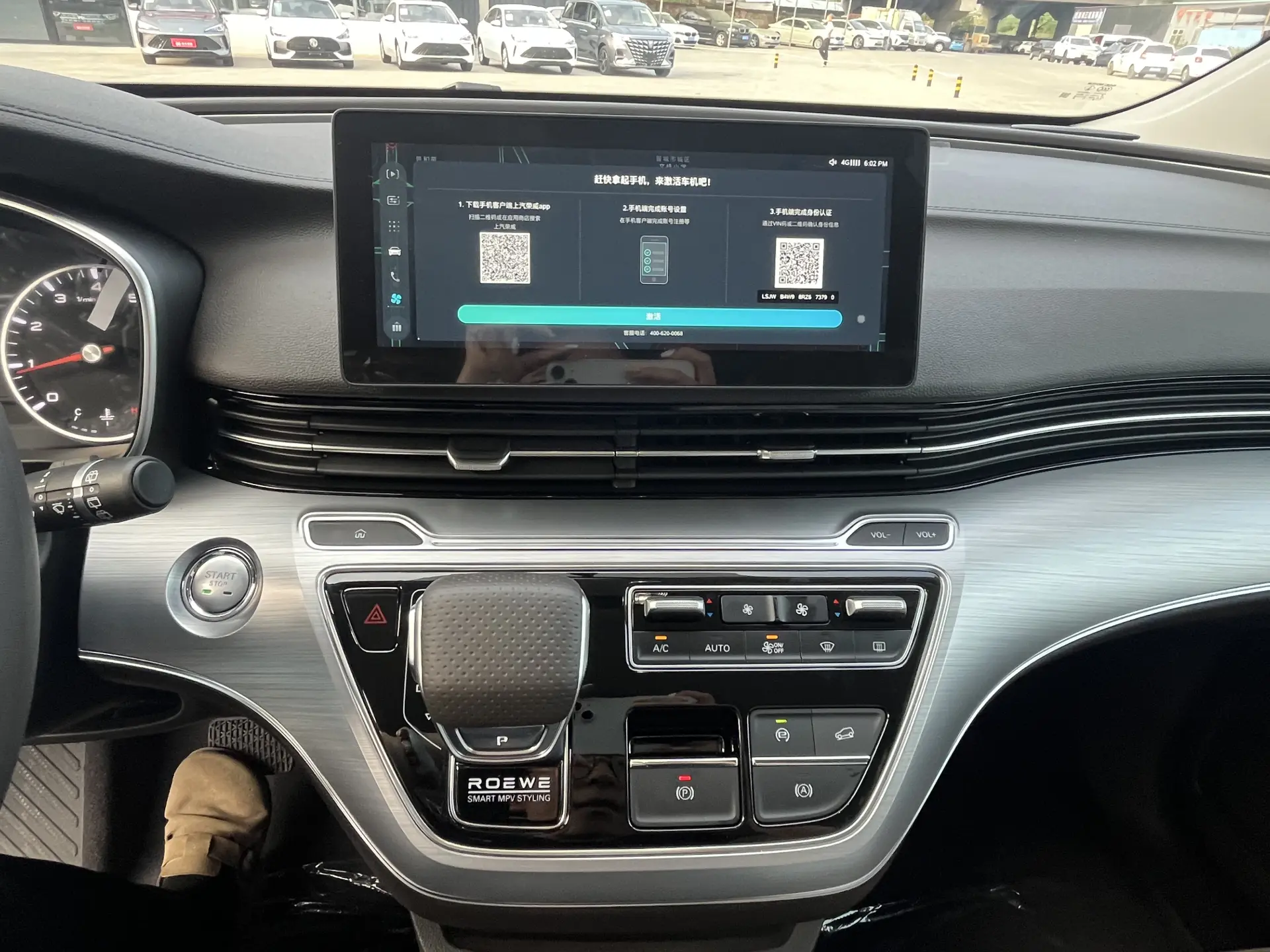 Roewe iMAX8, 2026 все фото