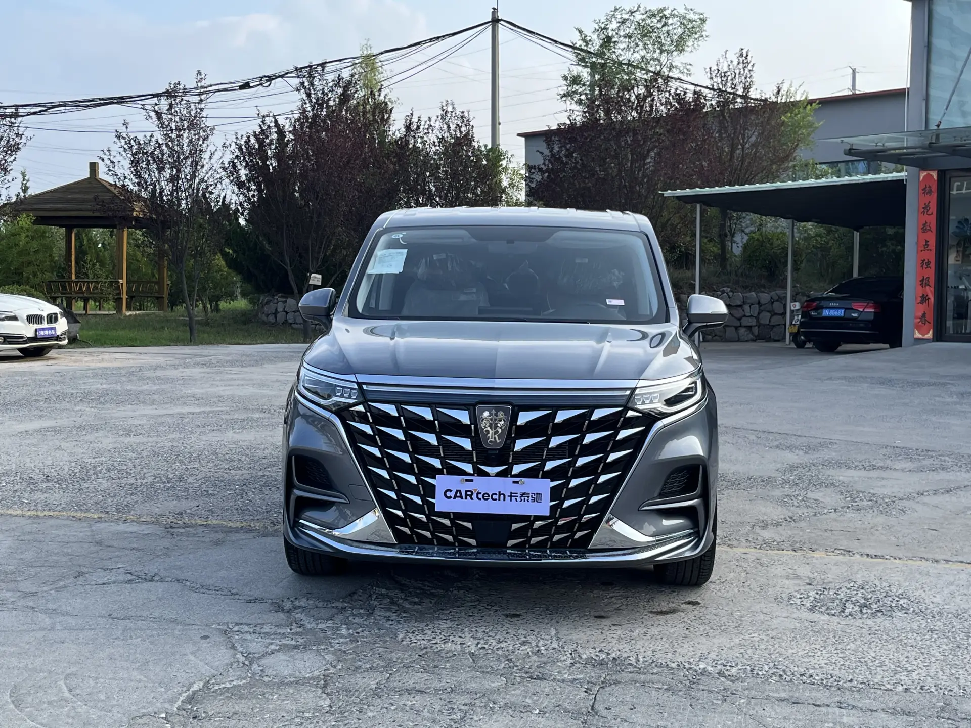 Roewe iMAX8, 2026 2