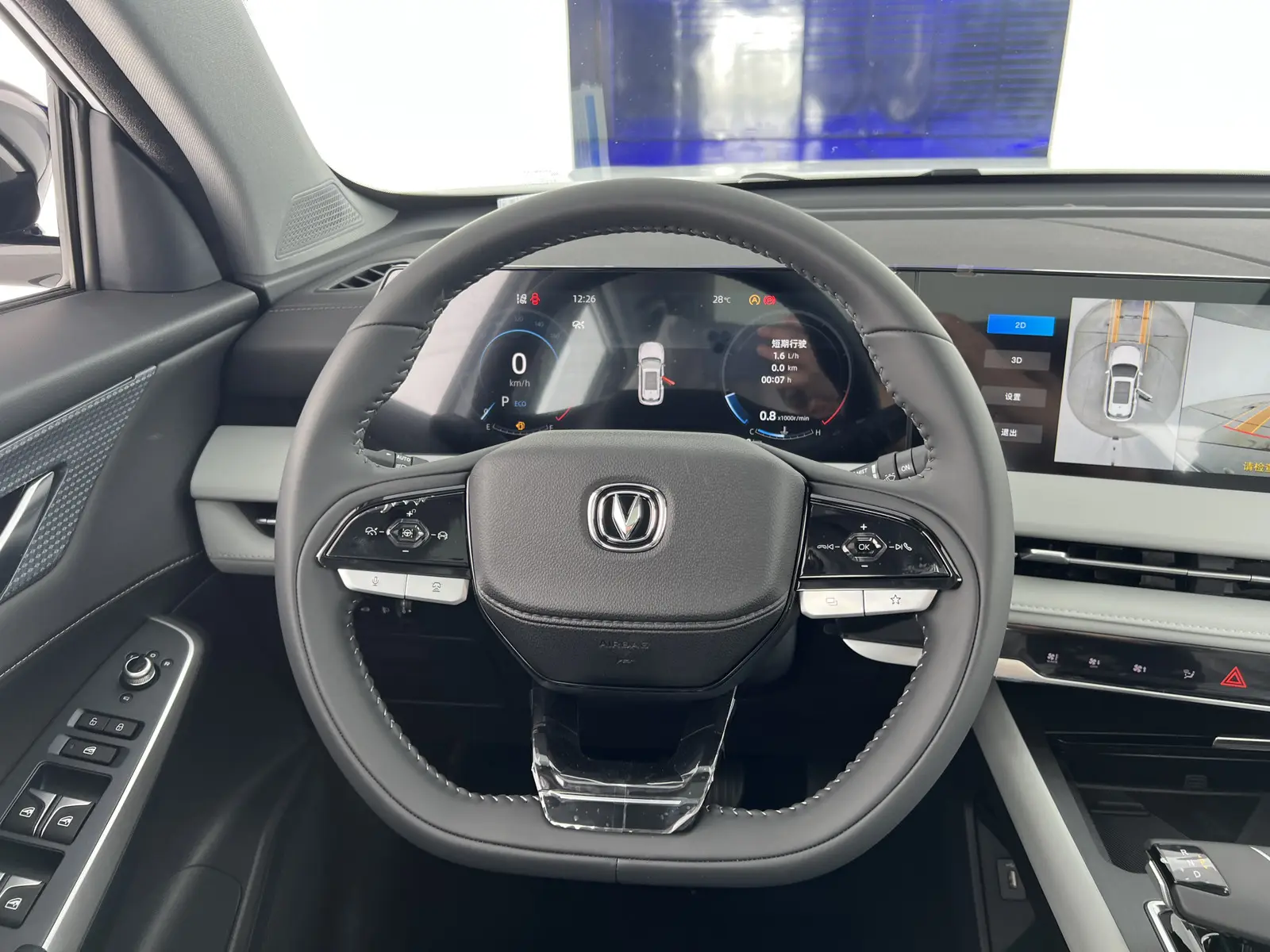 Changan CS75 PLUS, 2025 12