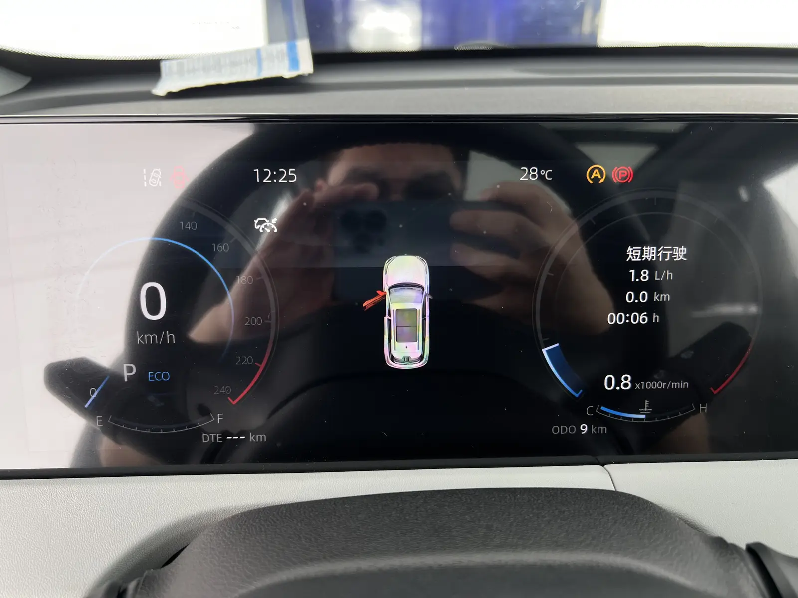 Changan CS75 PLUS, 2025 6
