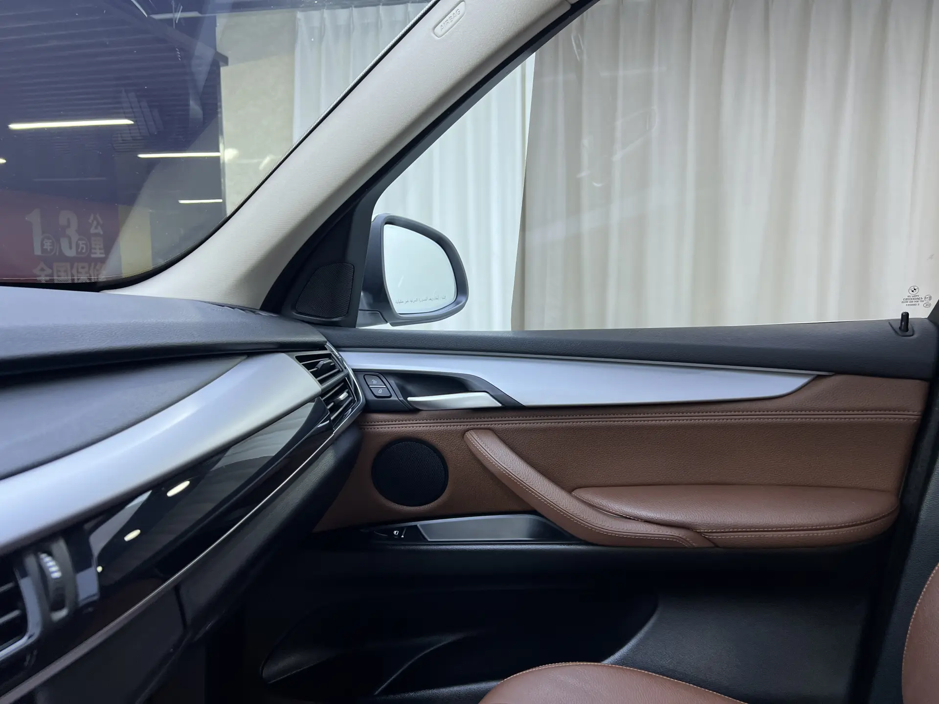BMW X5, 2017 9