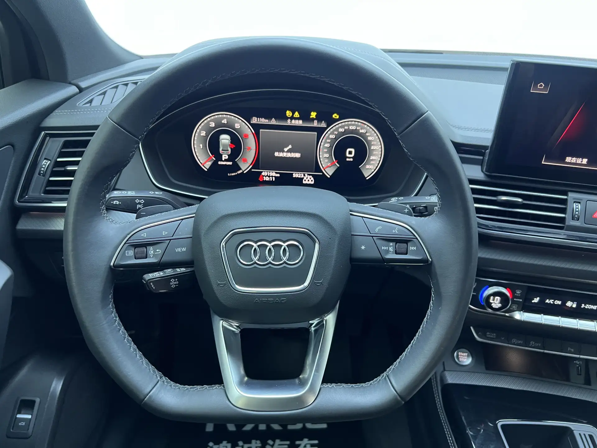 Audi Q5L 40, 2023 14