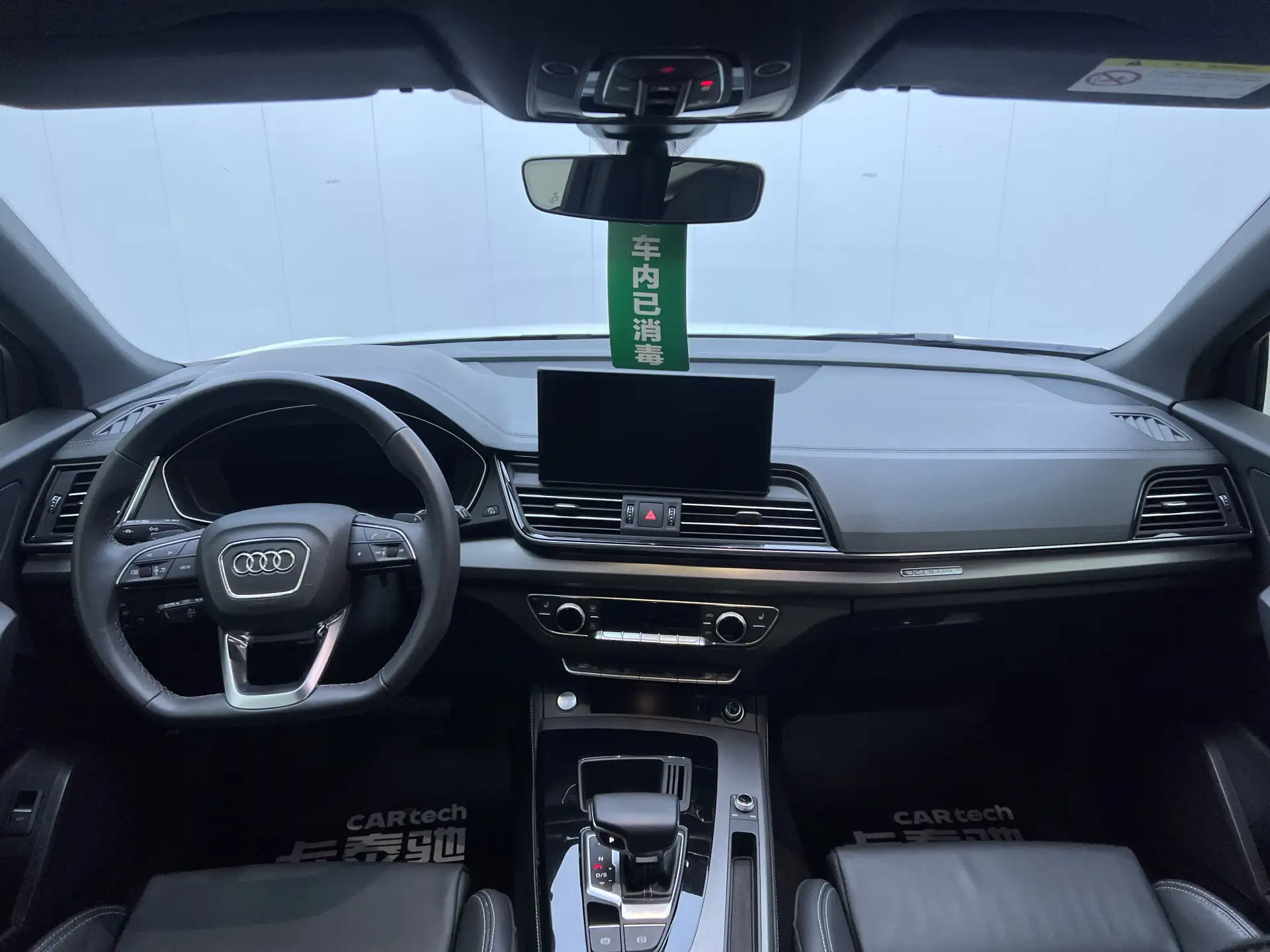 Audi Q5L 40, 2023 13