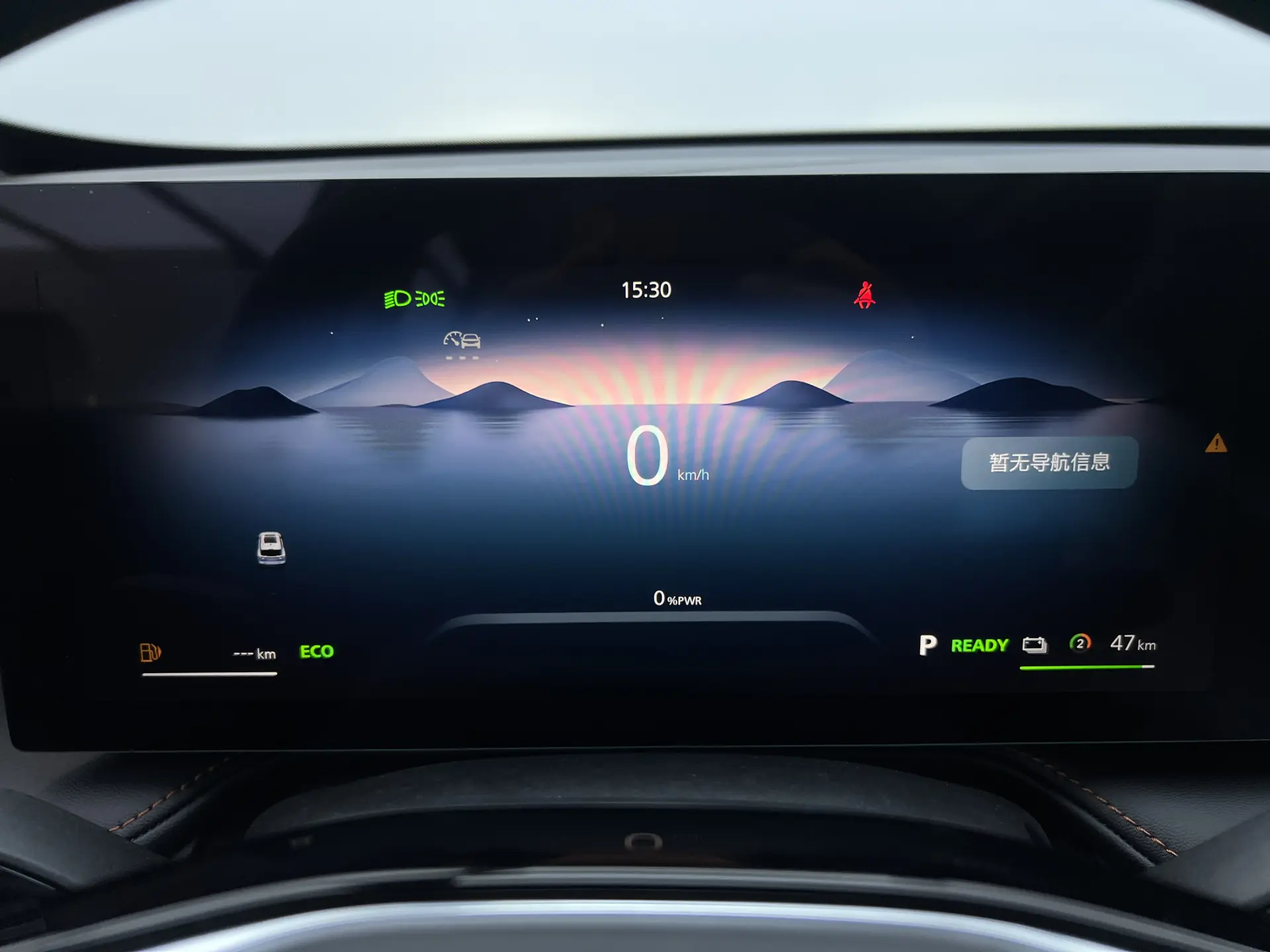 Roewe eRX5, 2023 6