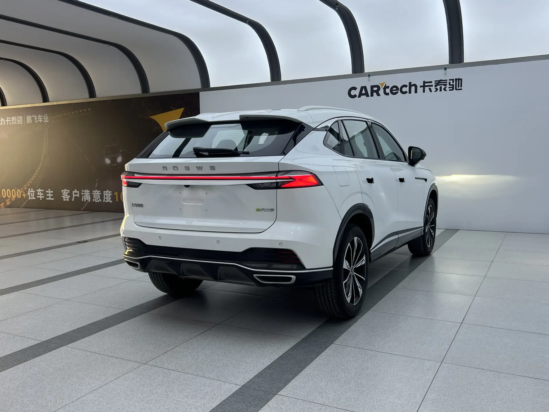 Roewe eRX5, 2023 все фото