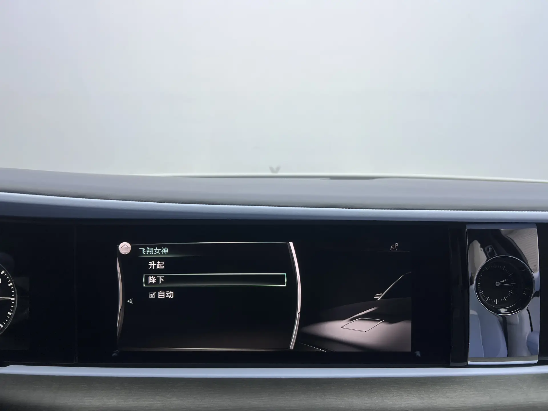 Rolls-Royce Ghost, 2025 15