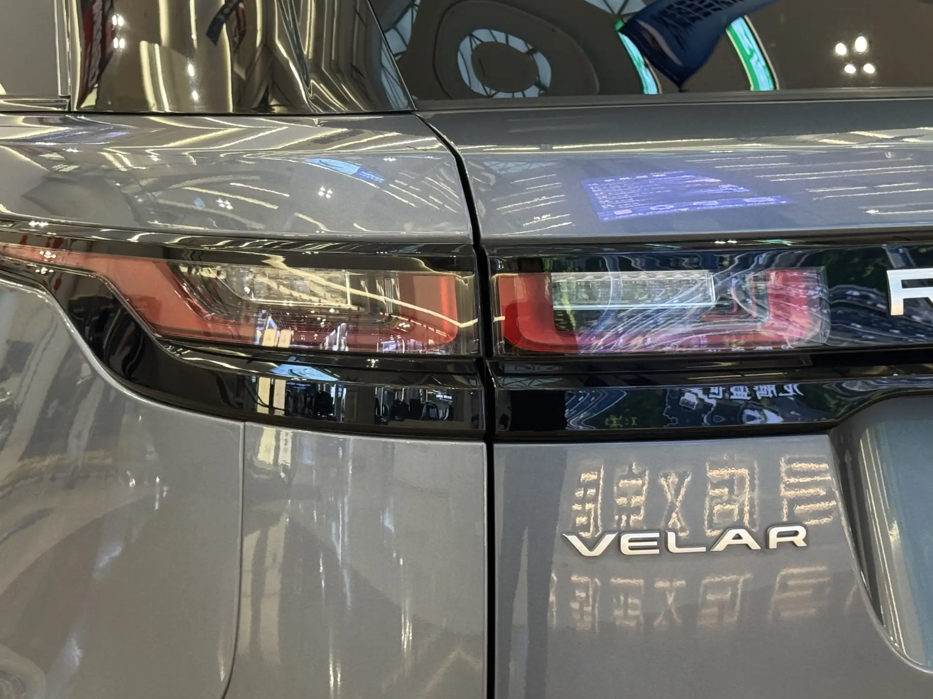 Land Rover Range Rover, 2021 10