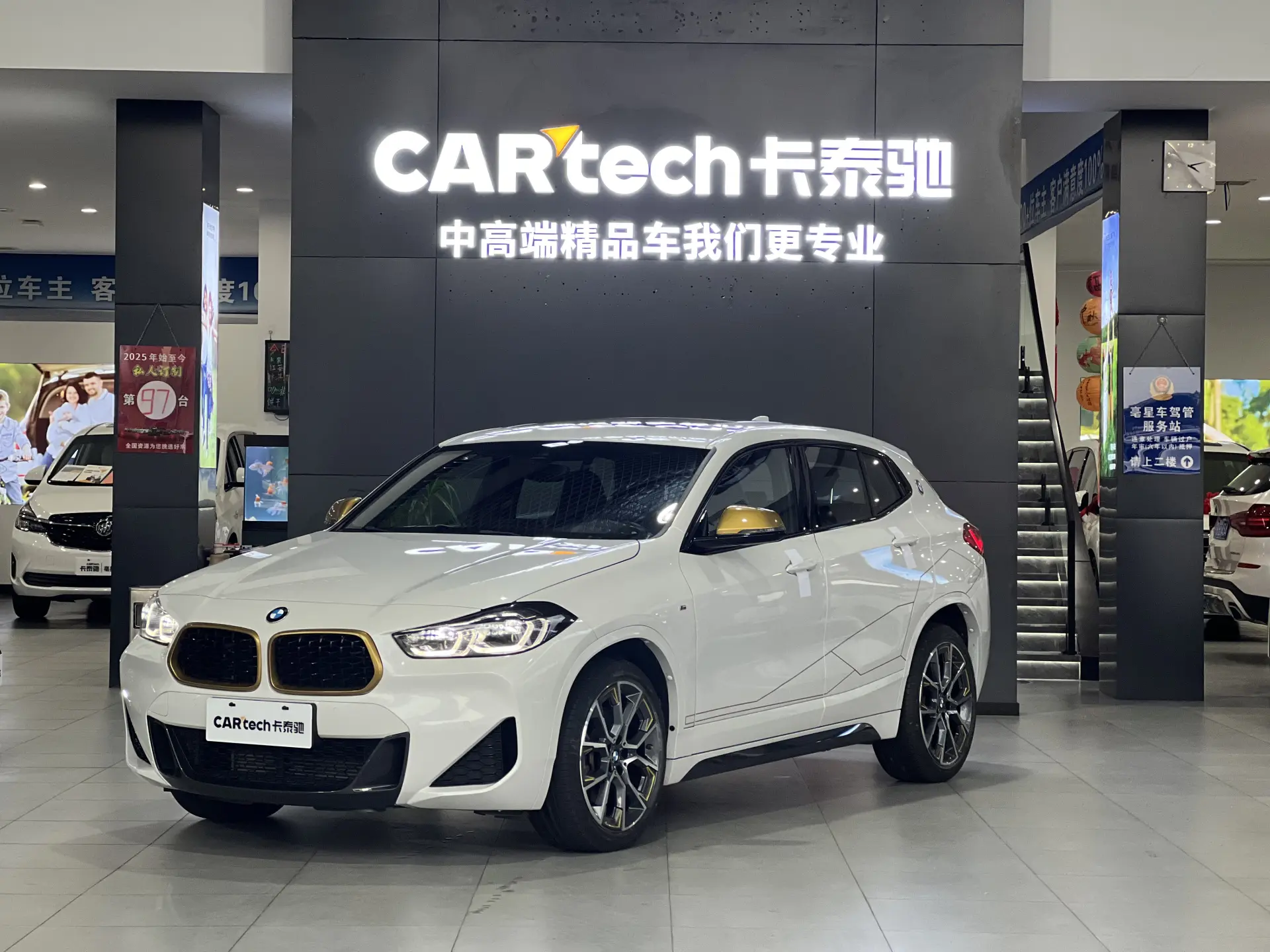 BMW X2
