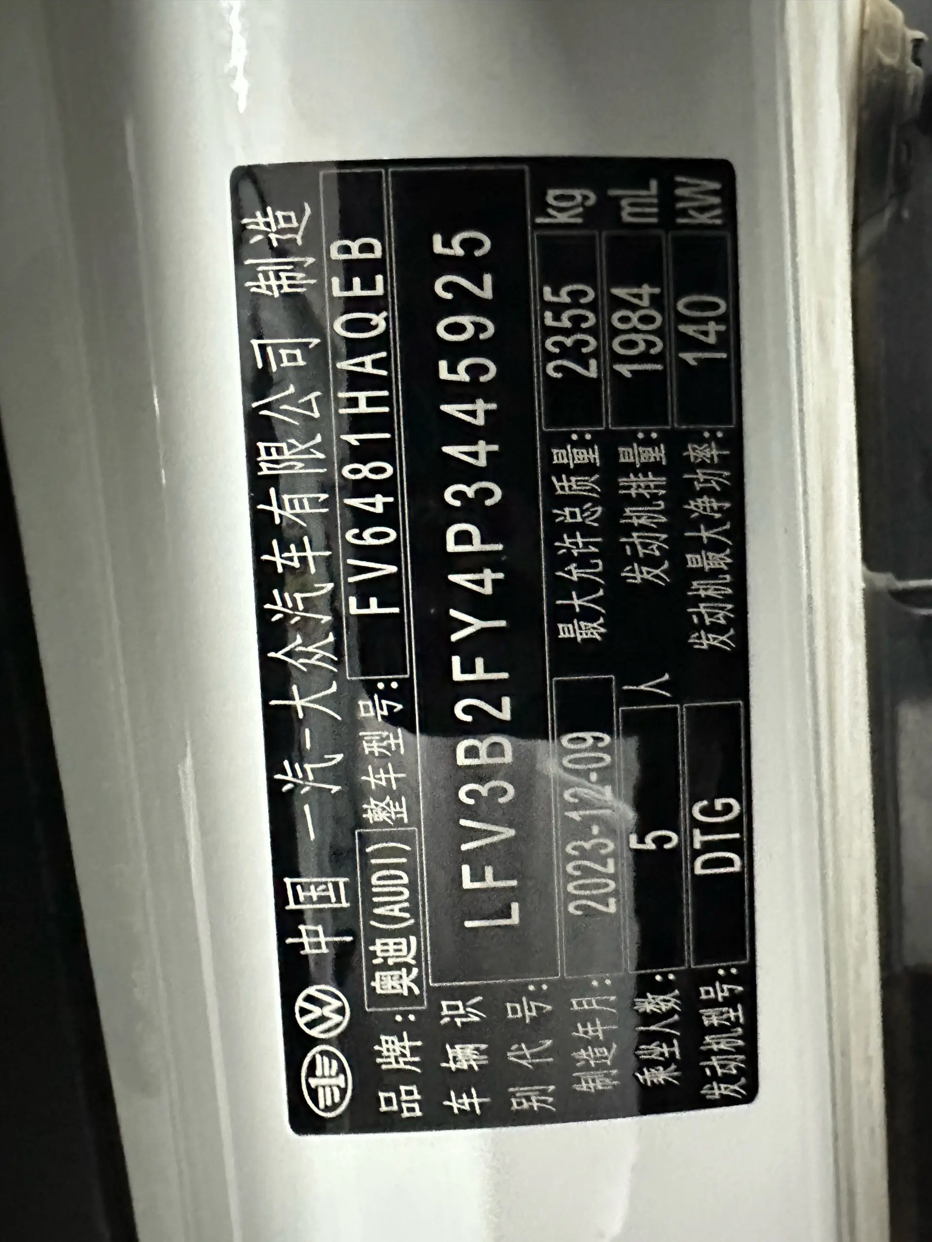 Audi Q5L 40, 2025 15