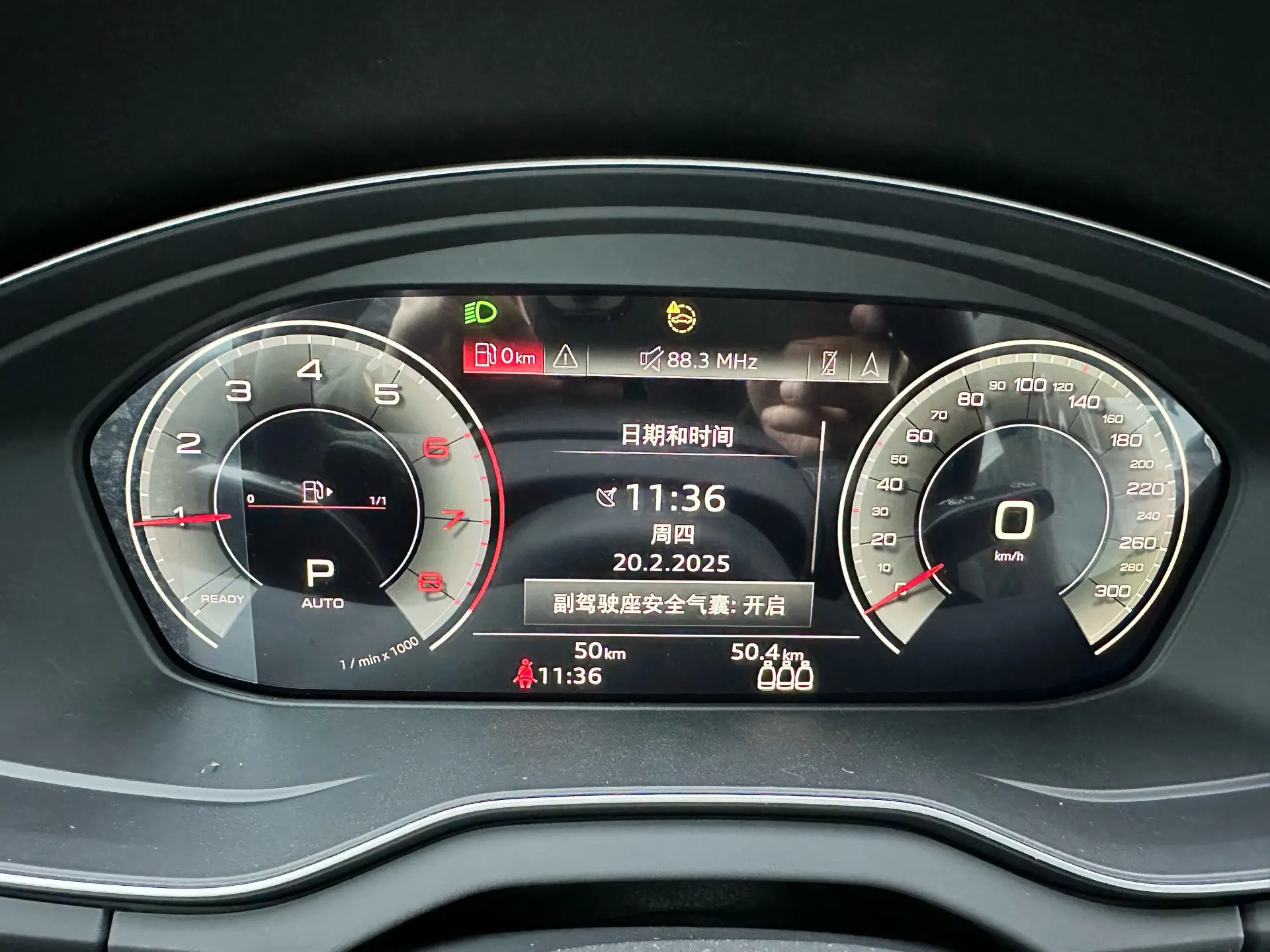 Audi Q5L 40, 2025 17