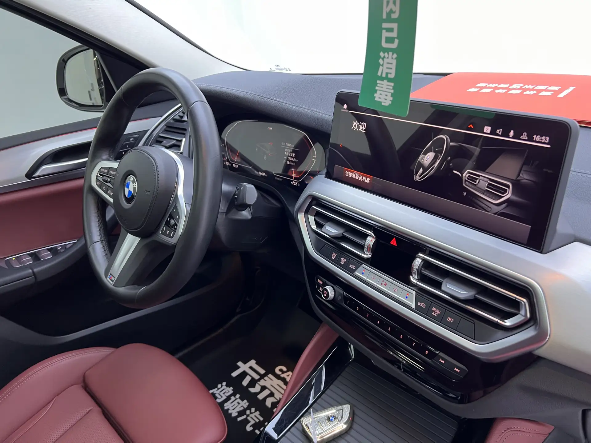 BMW X4, 2024 13
