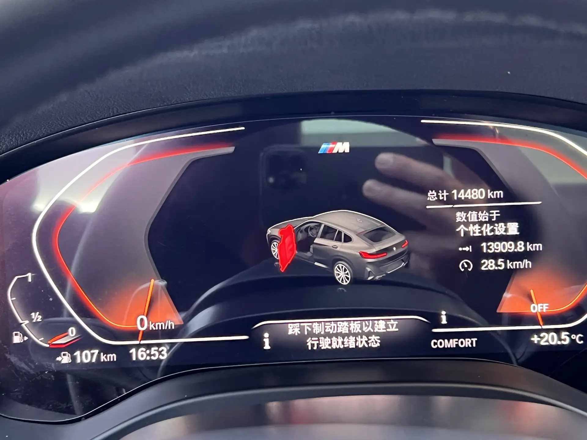 BMW X4, 2024 15
