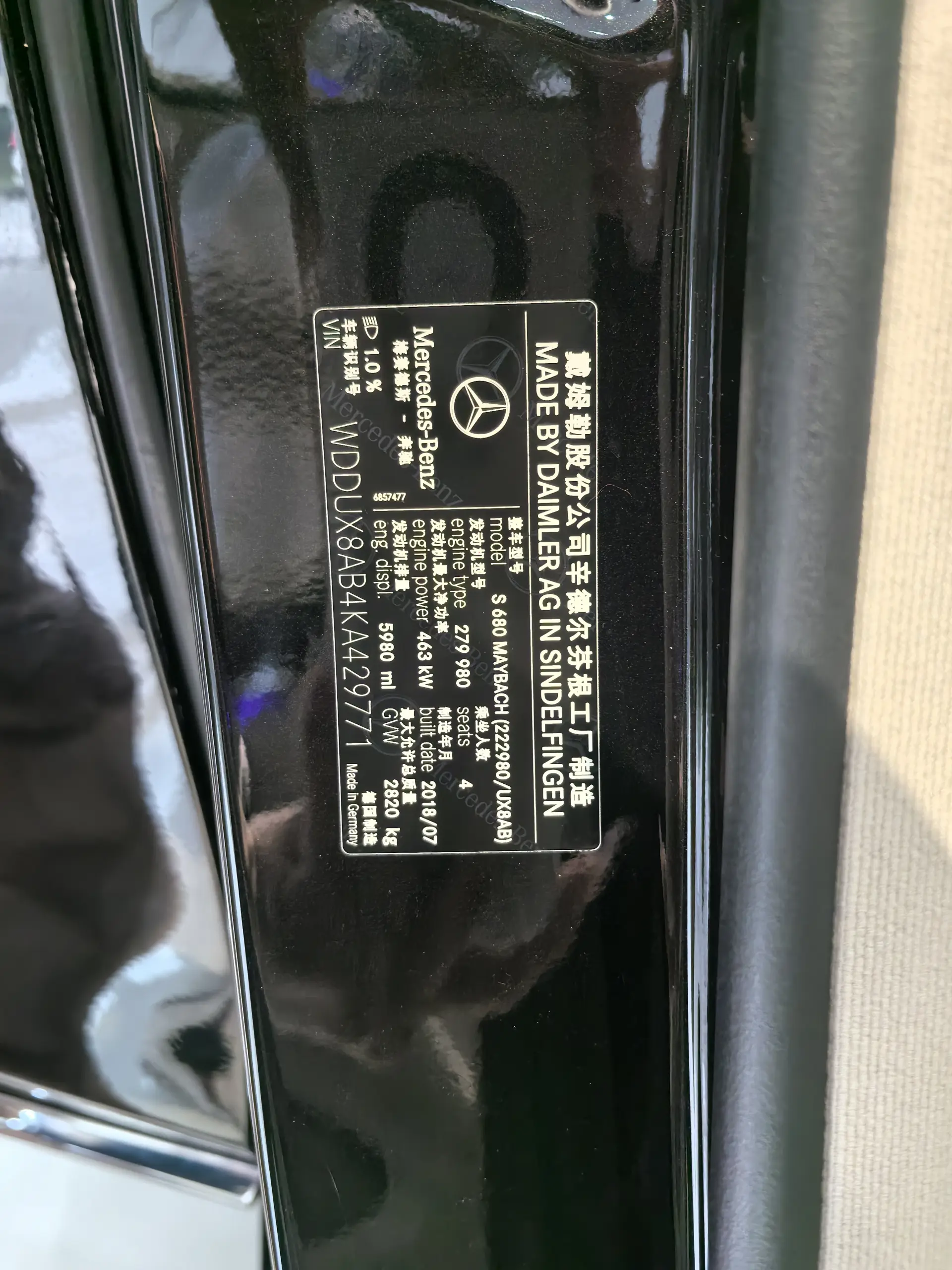 Mercedes-Benz S 680, 2019 15