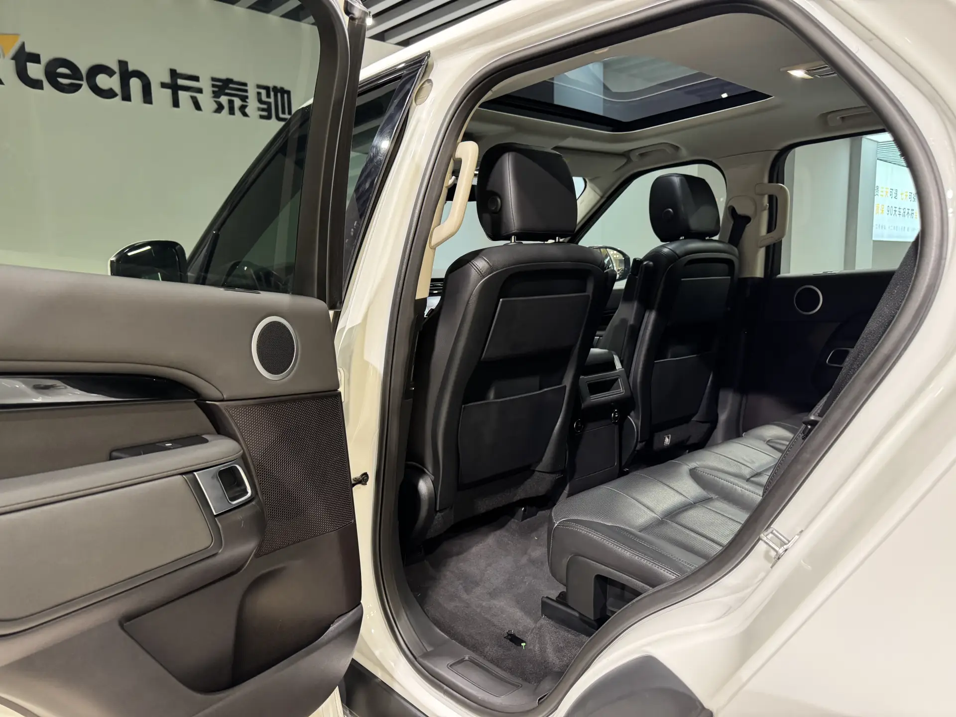 Land Rover Discovery, 2018 17
