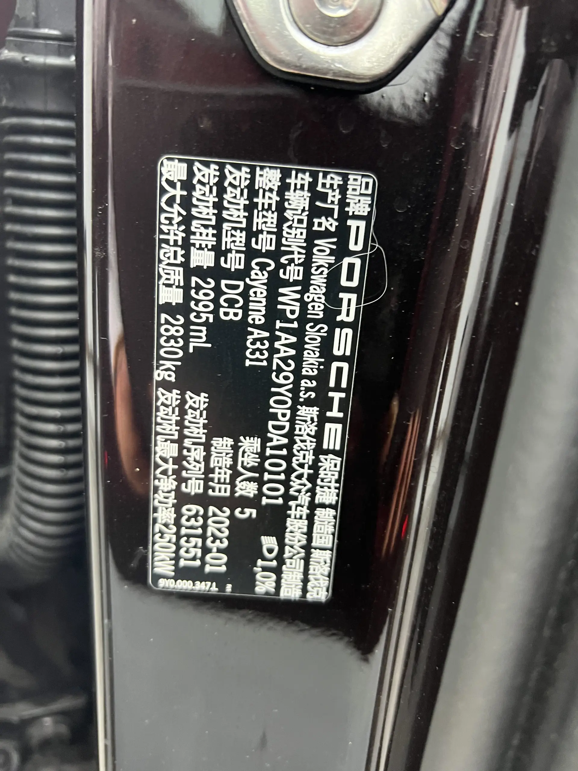 Porsche Cayenne, 2024 15