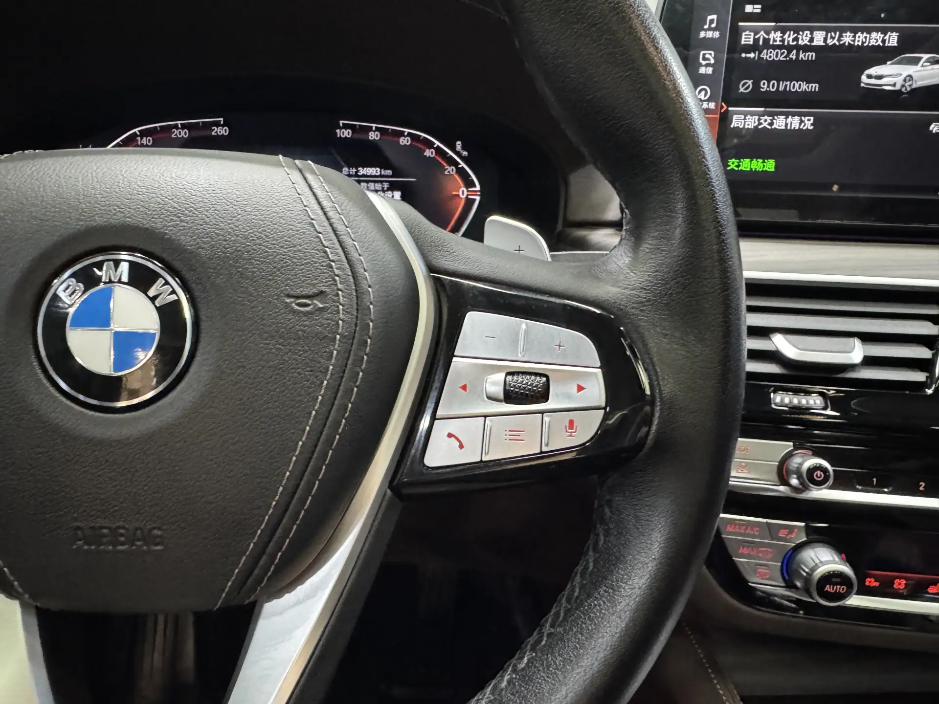 BMW 530Li, 2023 16