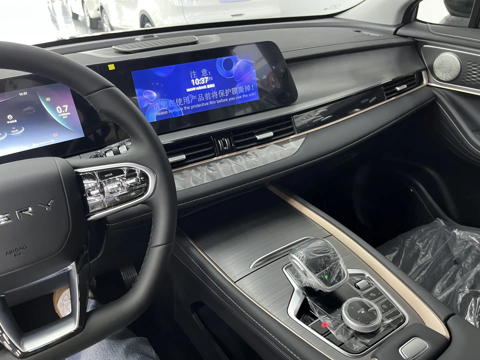 Chery Omoda 5, 2026 11