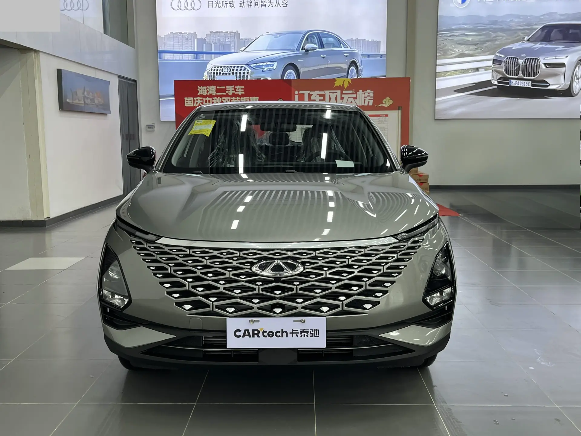 Chery Omoda 5, 2026 2