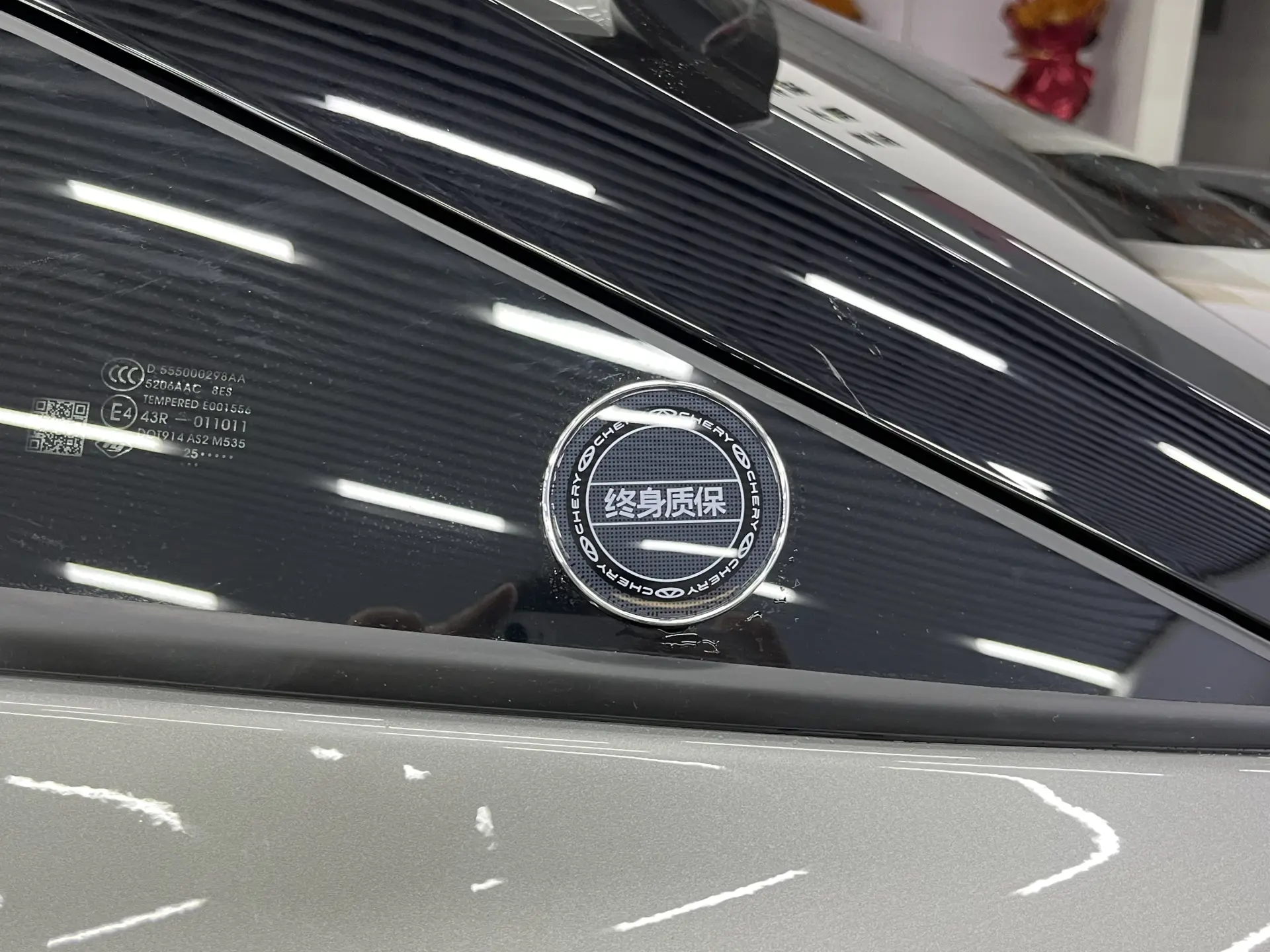 Chery Omoda 5, 2026 7