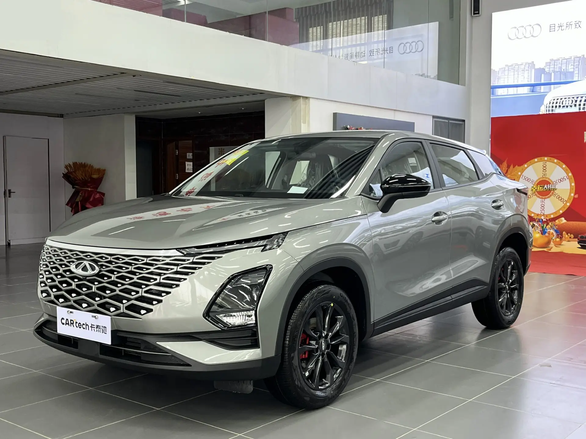 Chery Omoda 5