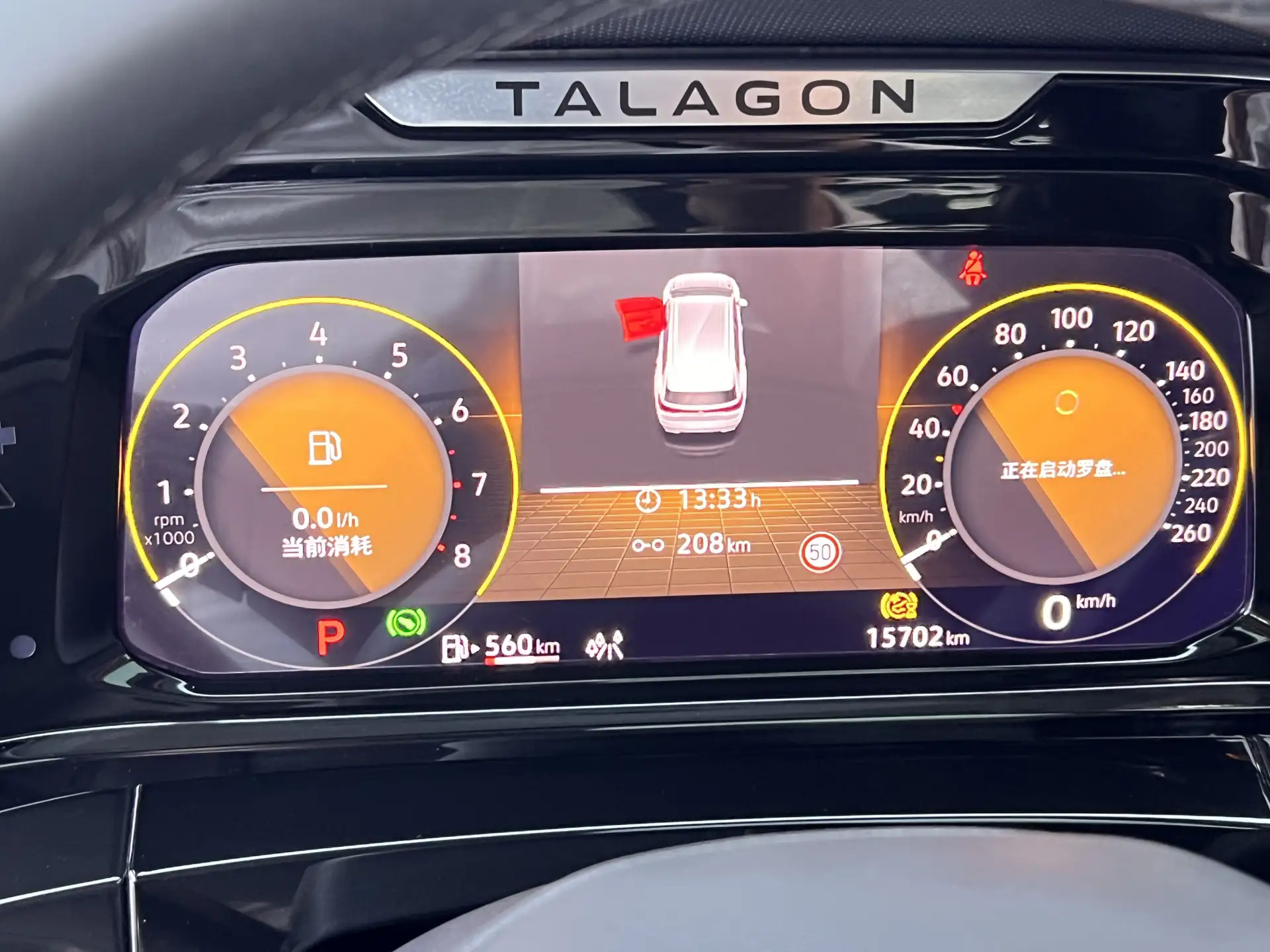 Volkswagen Talagon, 2024 17