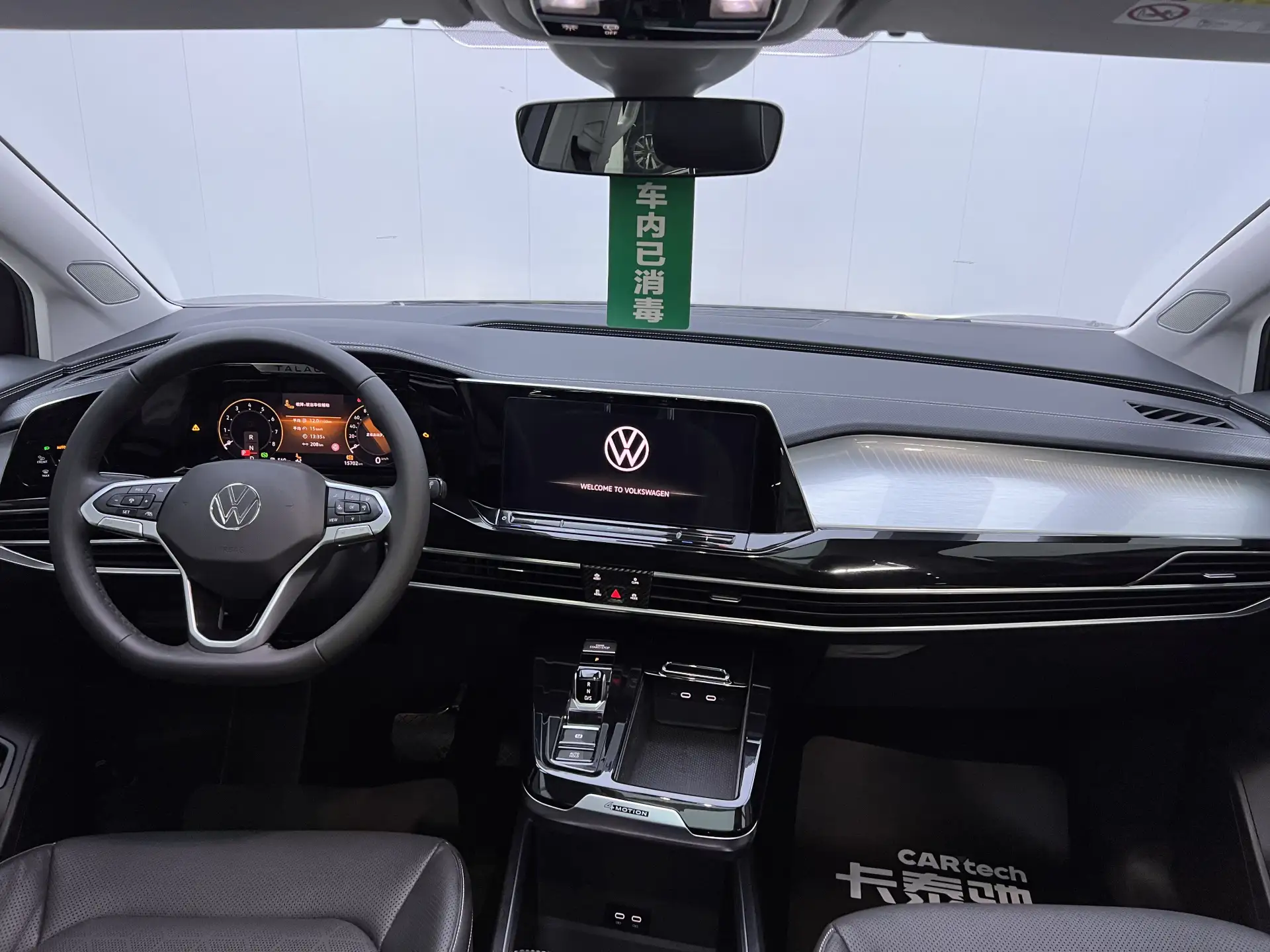 Volkswagen Talagon, 2024 13