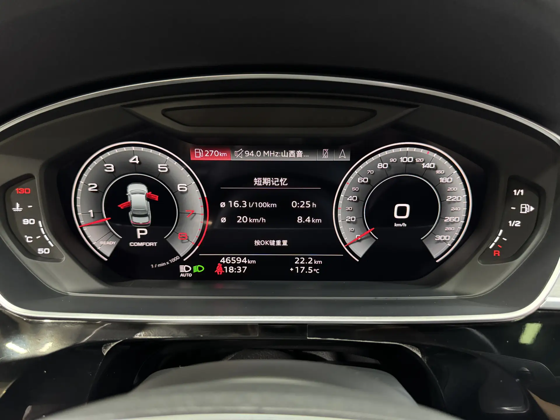 Audi A8L 50 TFSI, 2023 14
