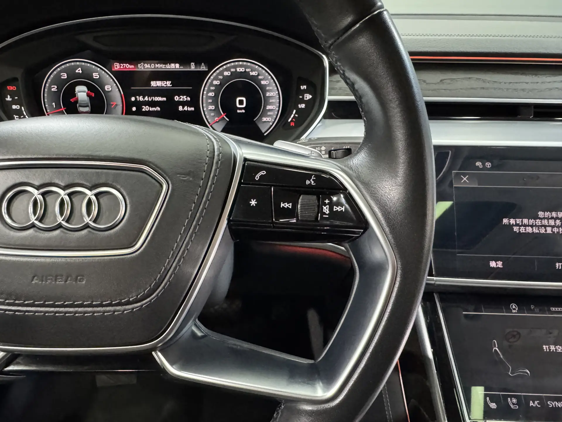 Audi A8L 50 TFSI, 2023 16