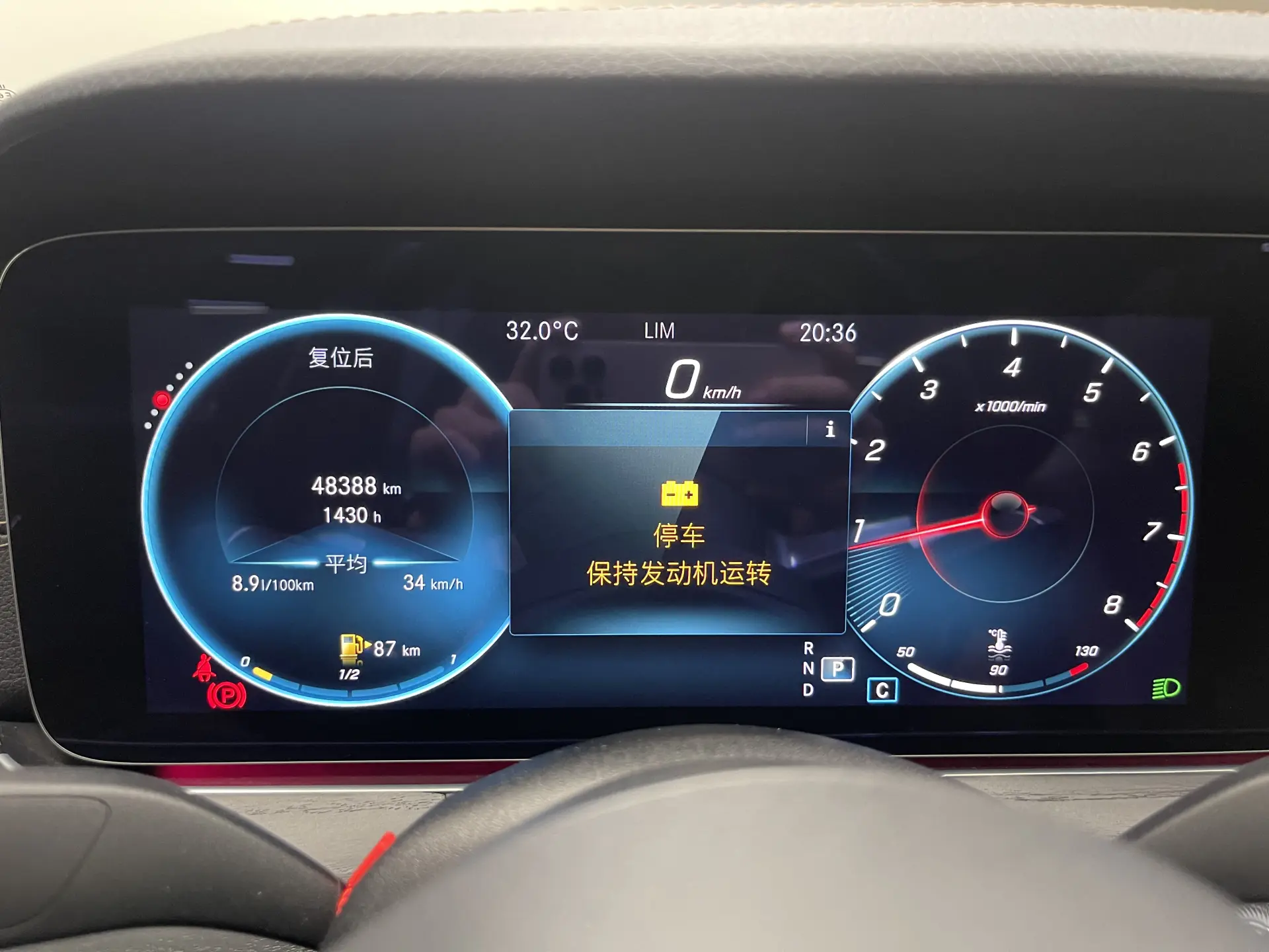 Mercedes-Benz E 260 L, 2022 14