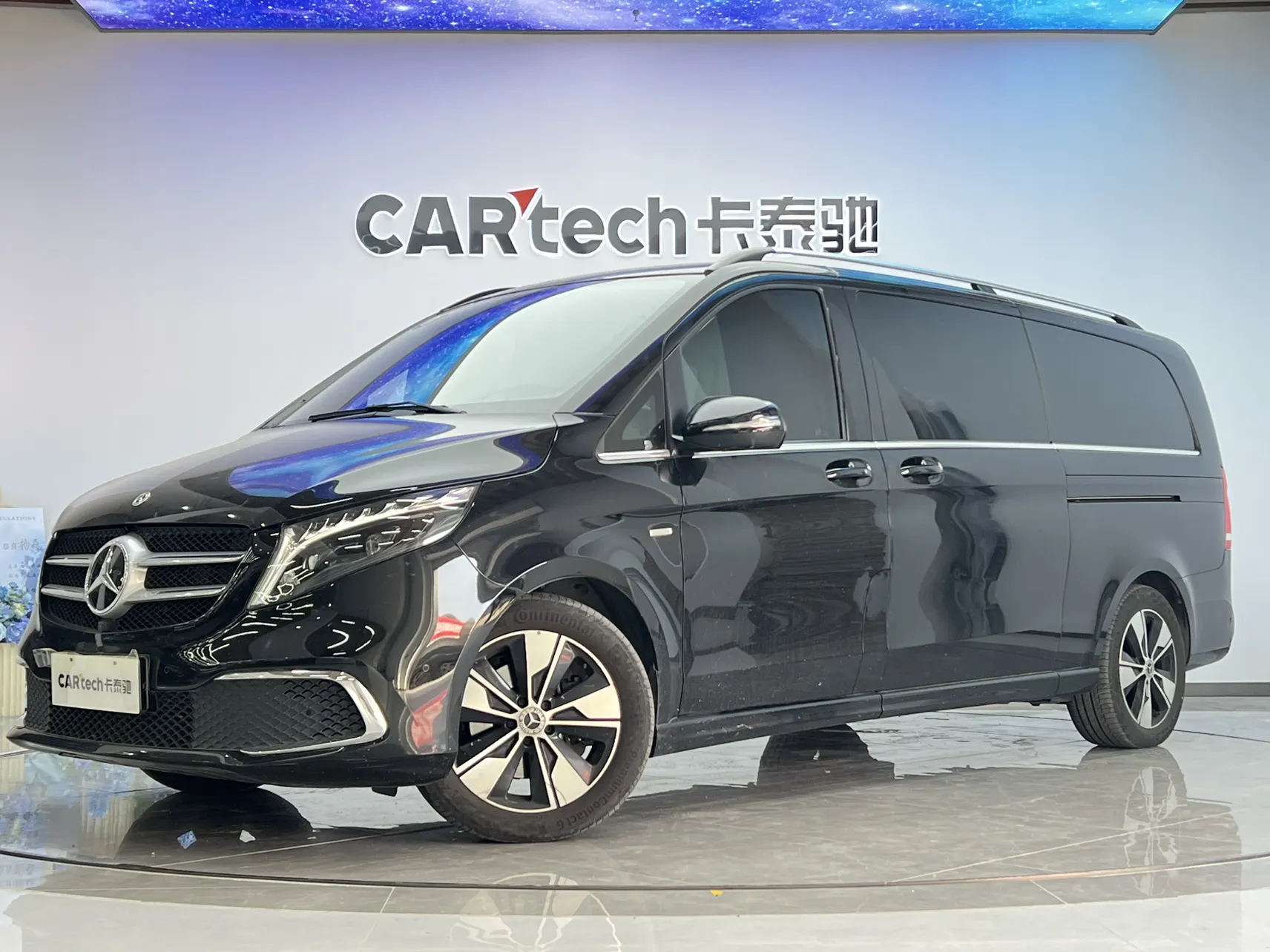 Mercedes-Benz V