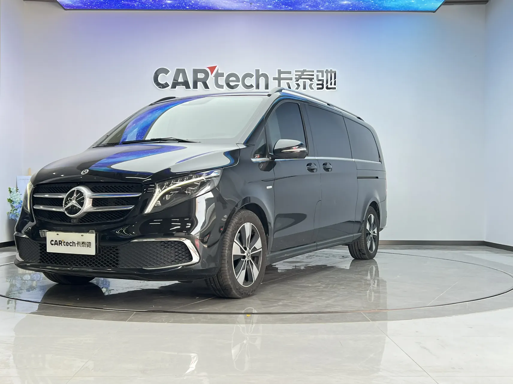 Mercedes-Benz V, 2023 20