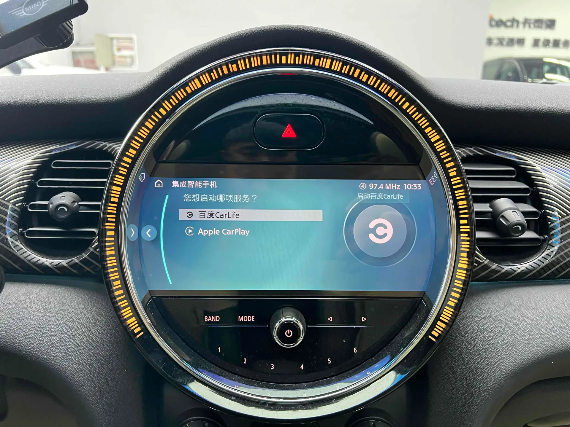 Mini Cooper, 2023 16
