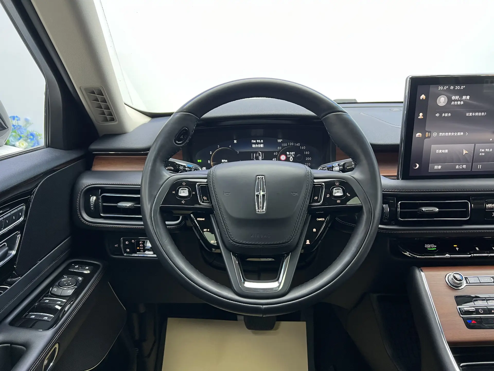 Lincoln Aviator, 2024 8