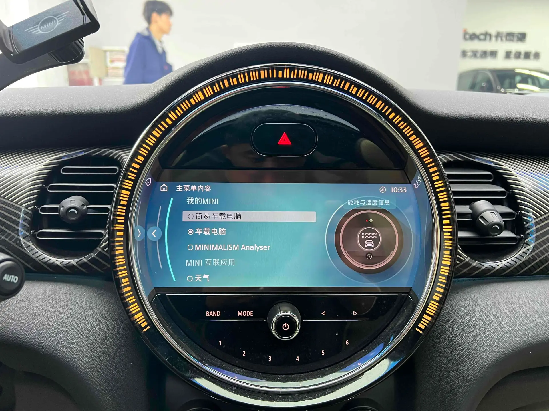 Mini Cooper, 2023 21