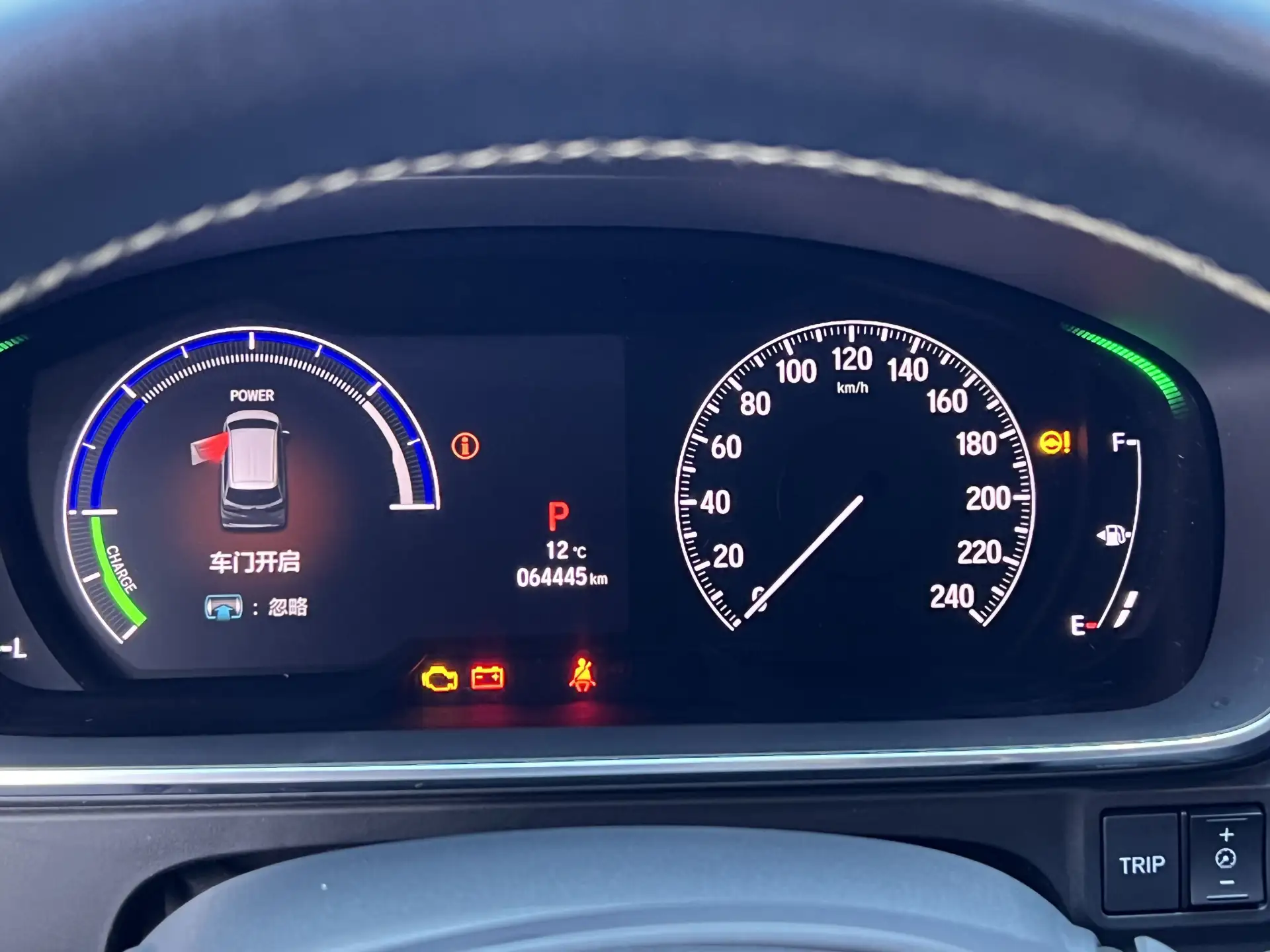 Honda Elysion, 2023 10