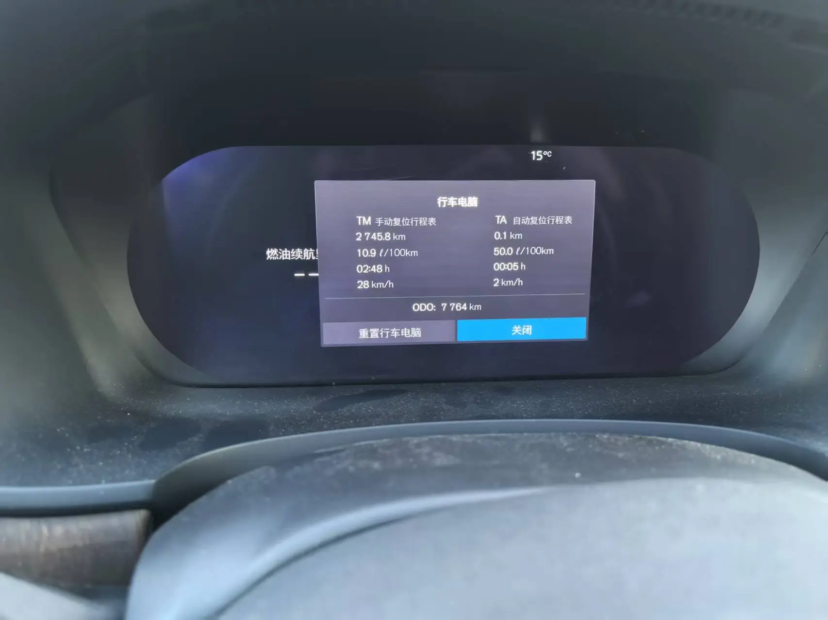 Volvo S90, 2024 15