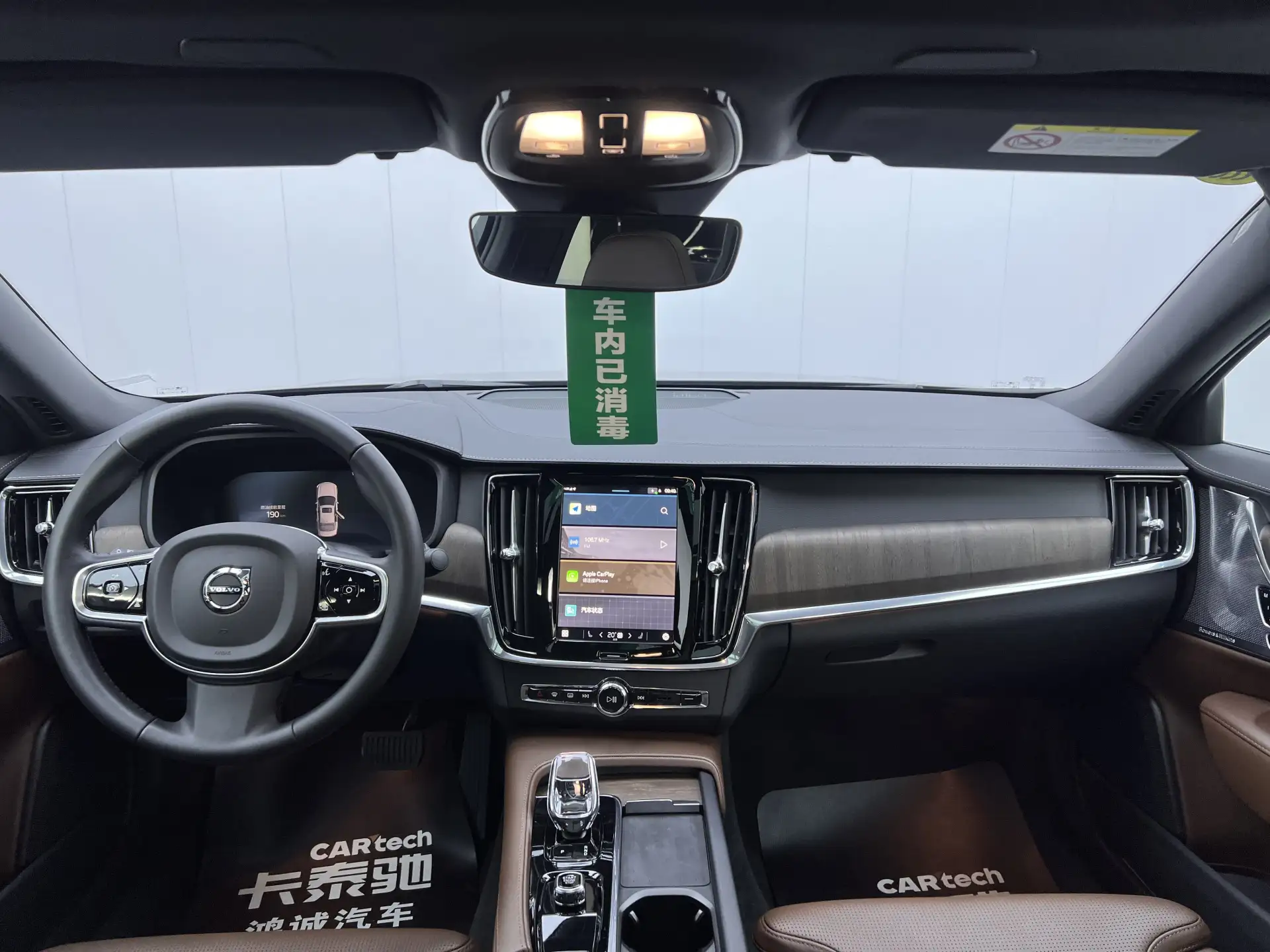Volvo S90, 2024 13