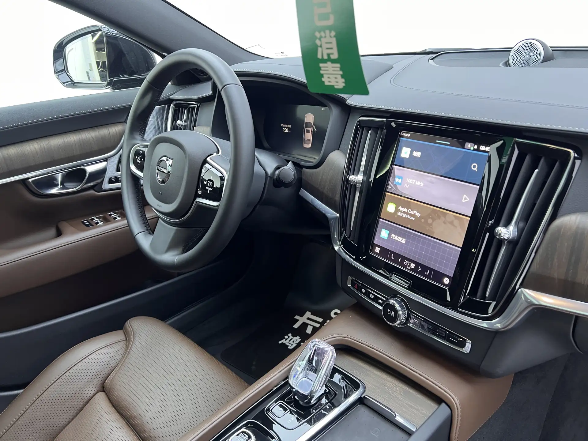 Volvo S90, 2024 17