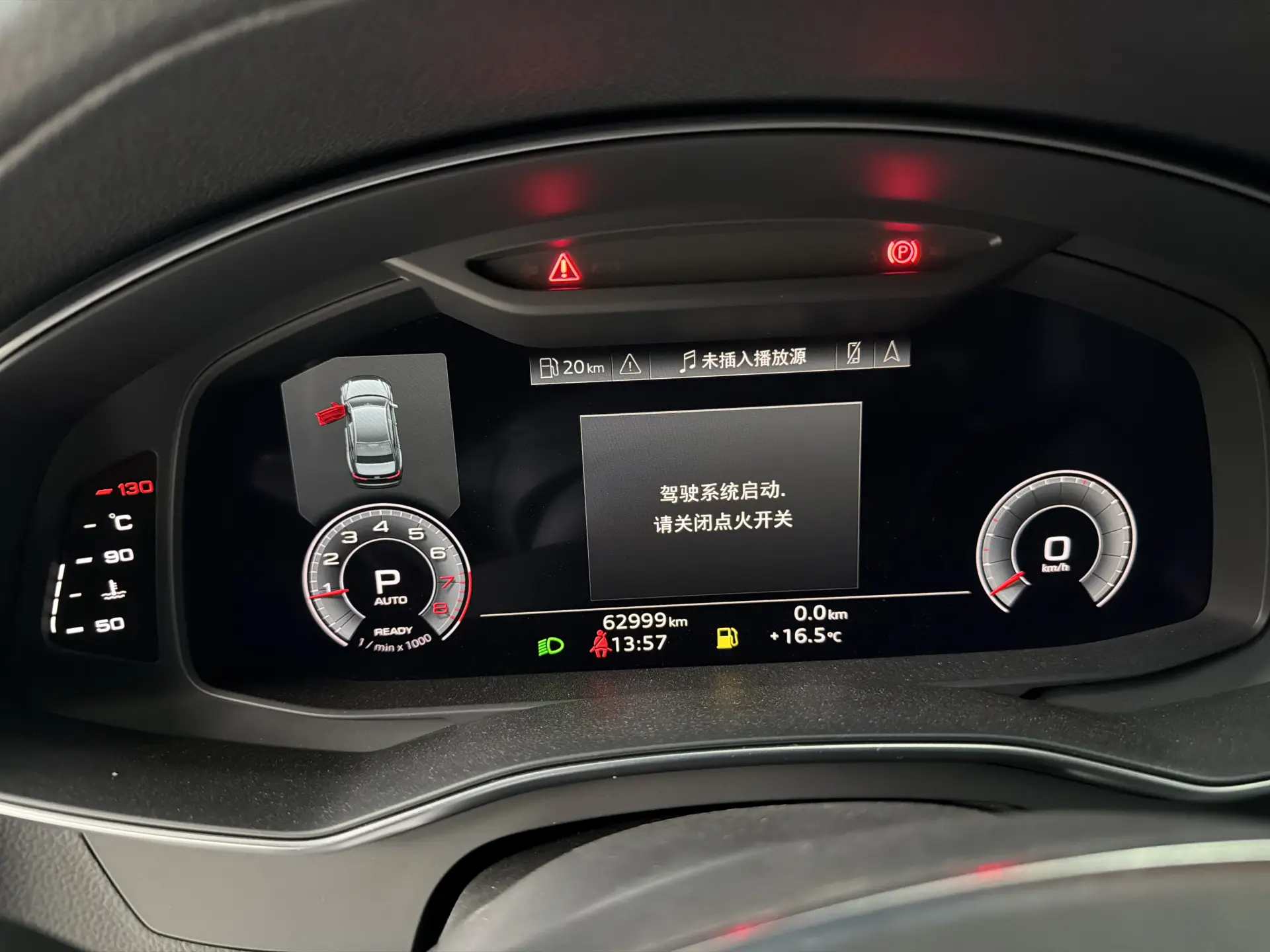 Audi A6L 40 TFSI, 2021 10