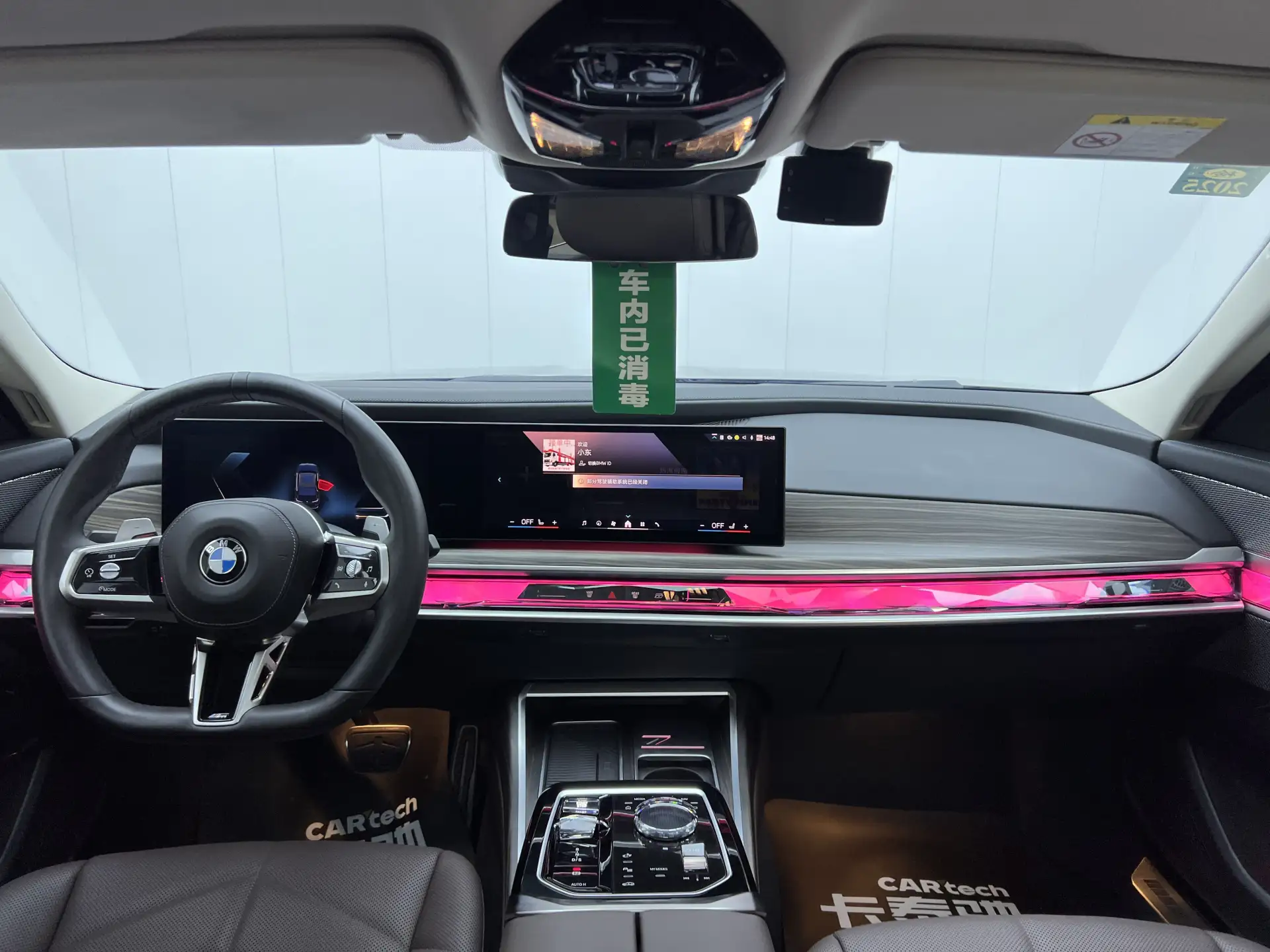 BMW 735Li, 2023 13