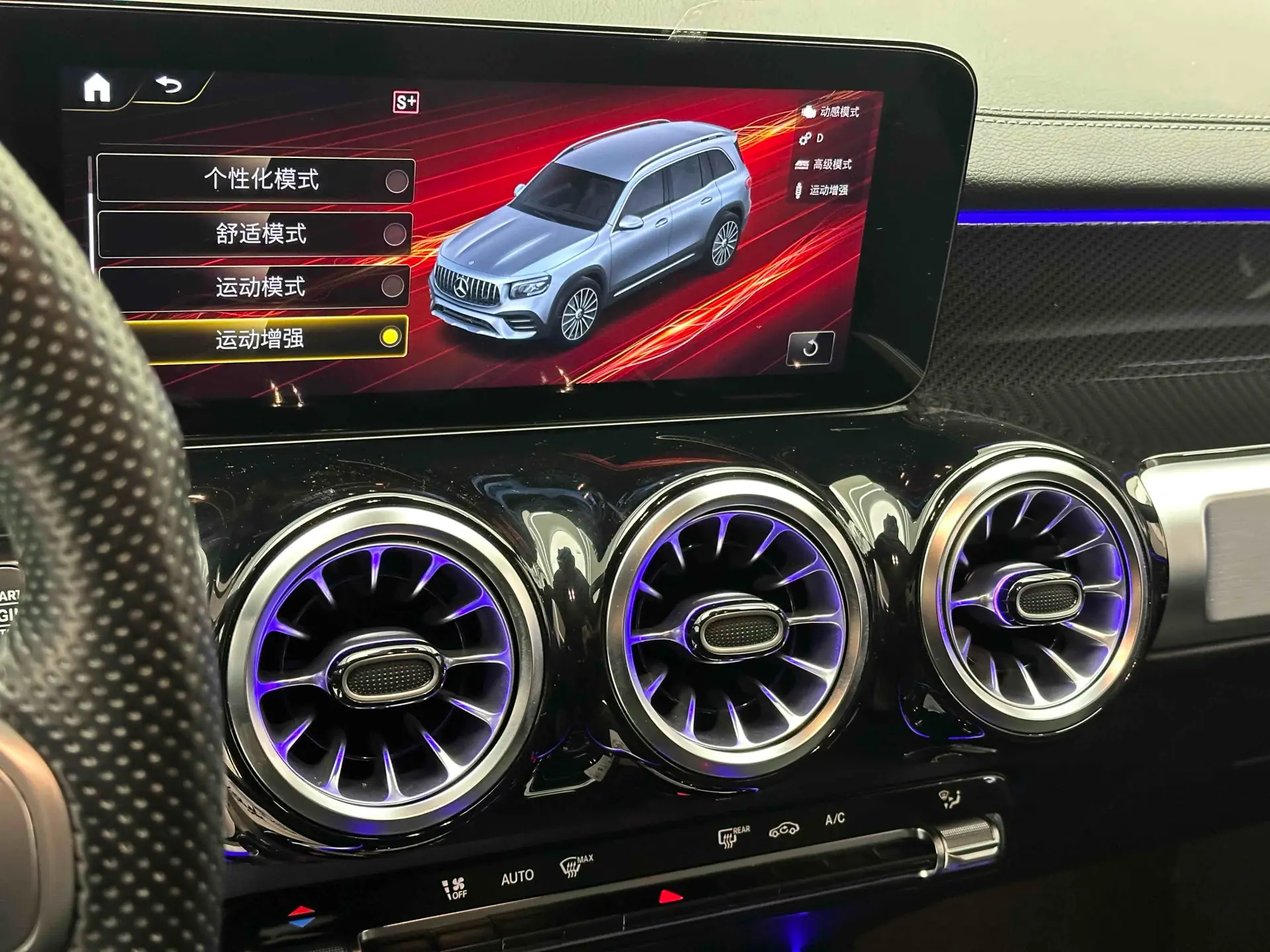 Mercedes-Benz GLB, 2023 10