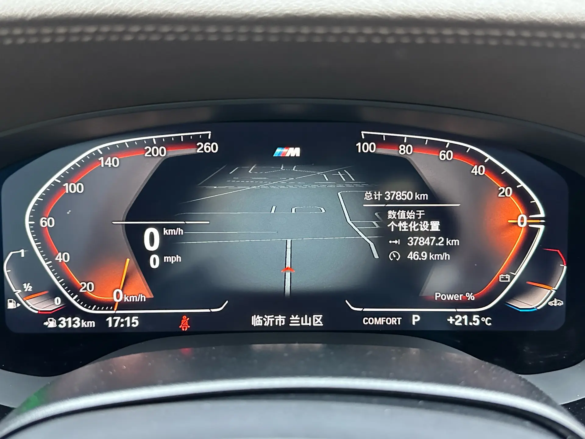 BMW 525Li, 2023 15
